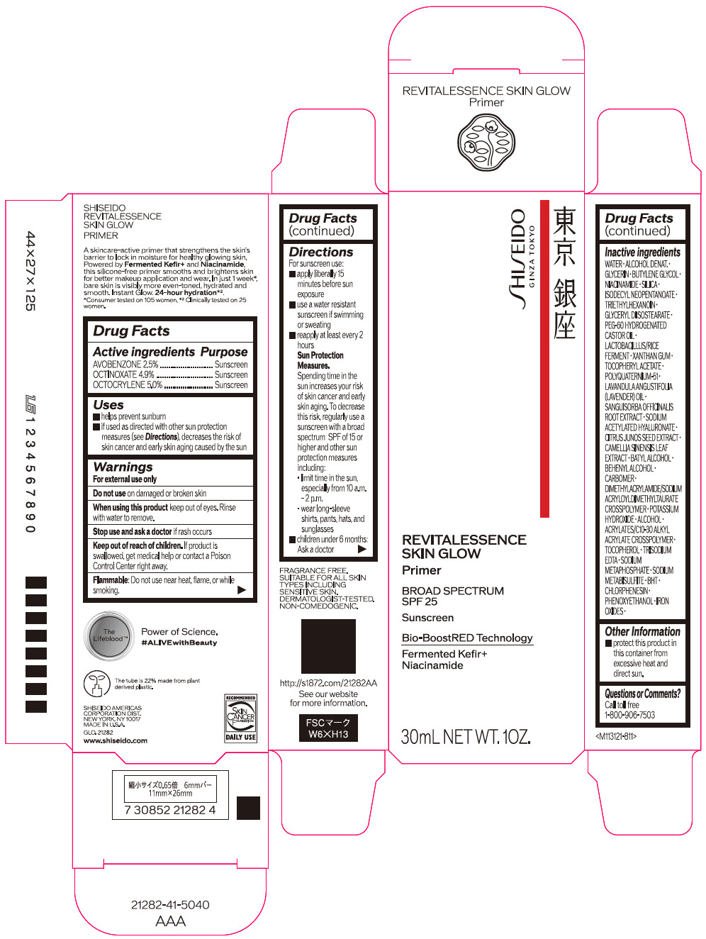 Pill image for Shiseido Revitalessence Skin Glow Primer