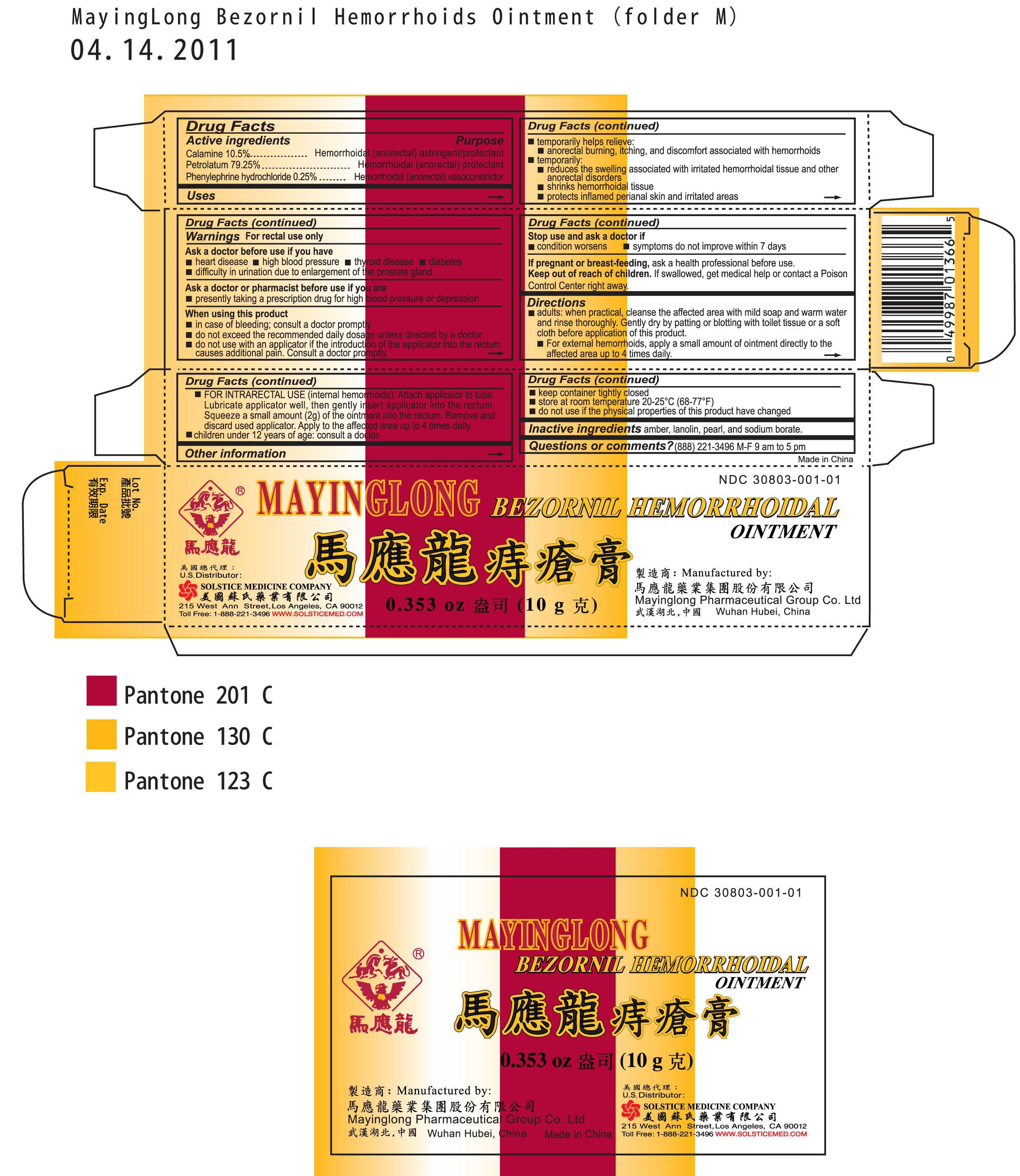 Pill image for Drug Facts