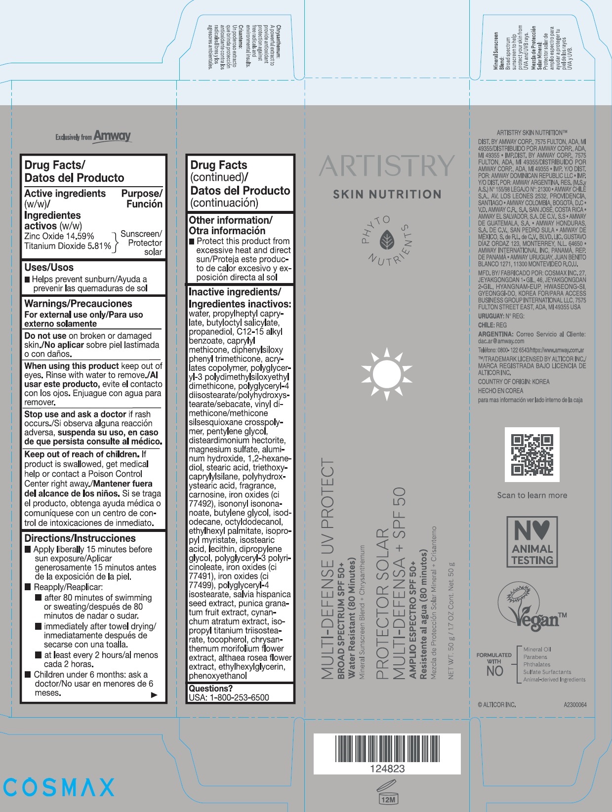 Pill image for Artistry Skin Nutrition™ Multi-defense Uv Protect Spf 50