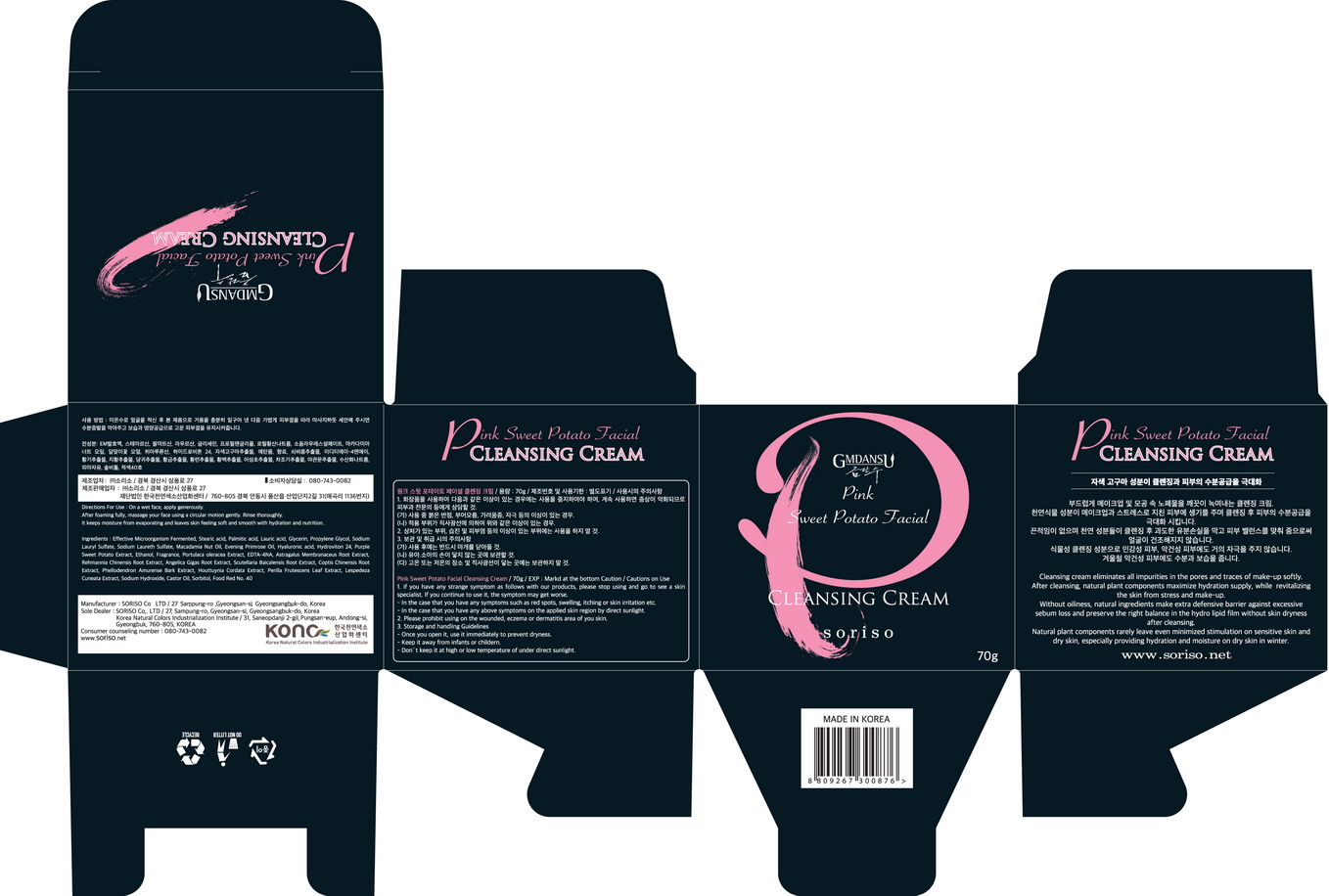 Pill image for Drug Facts