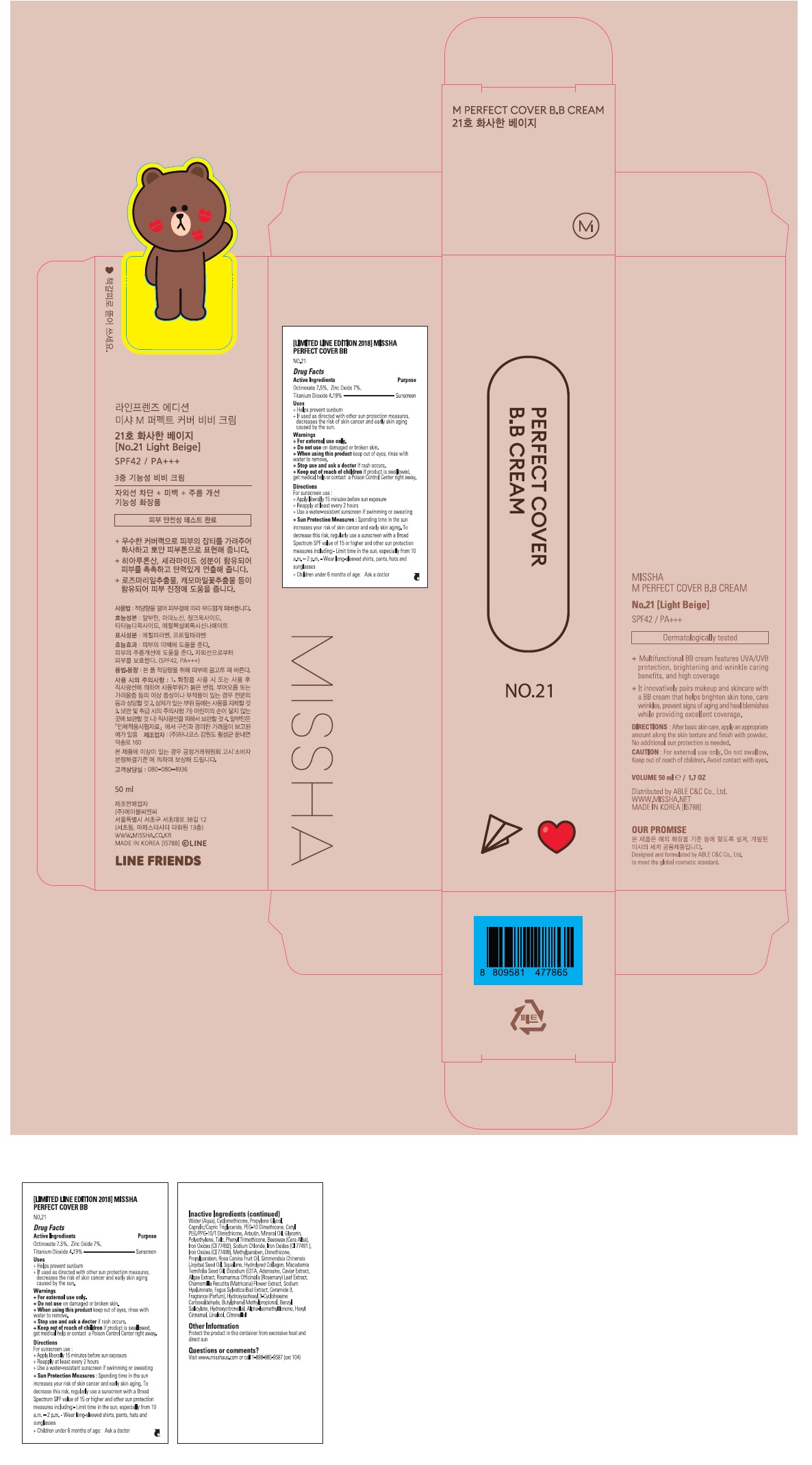 Pill image for Limited Line Edition 2018 Missha M Perfect Cover Bb Cream