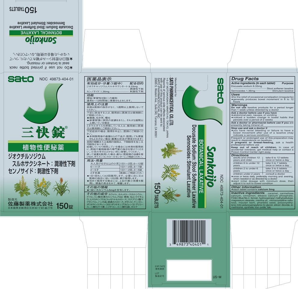 Pill image for Sankaijo