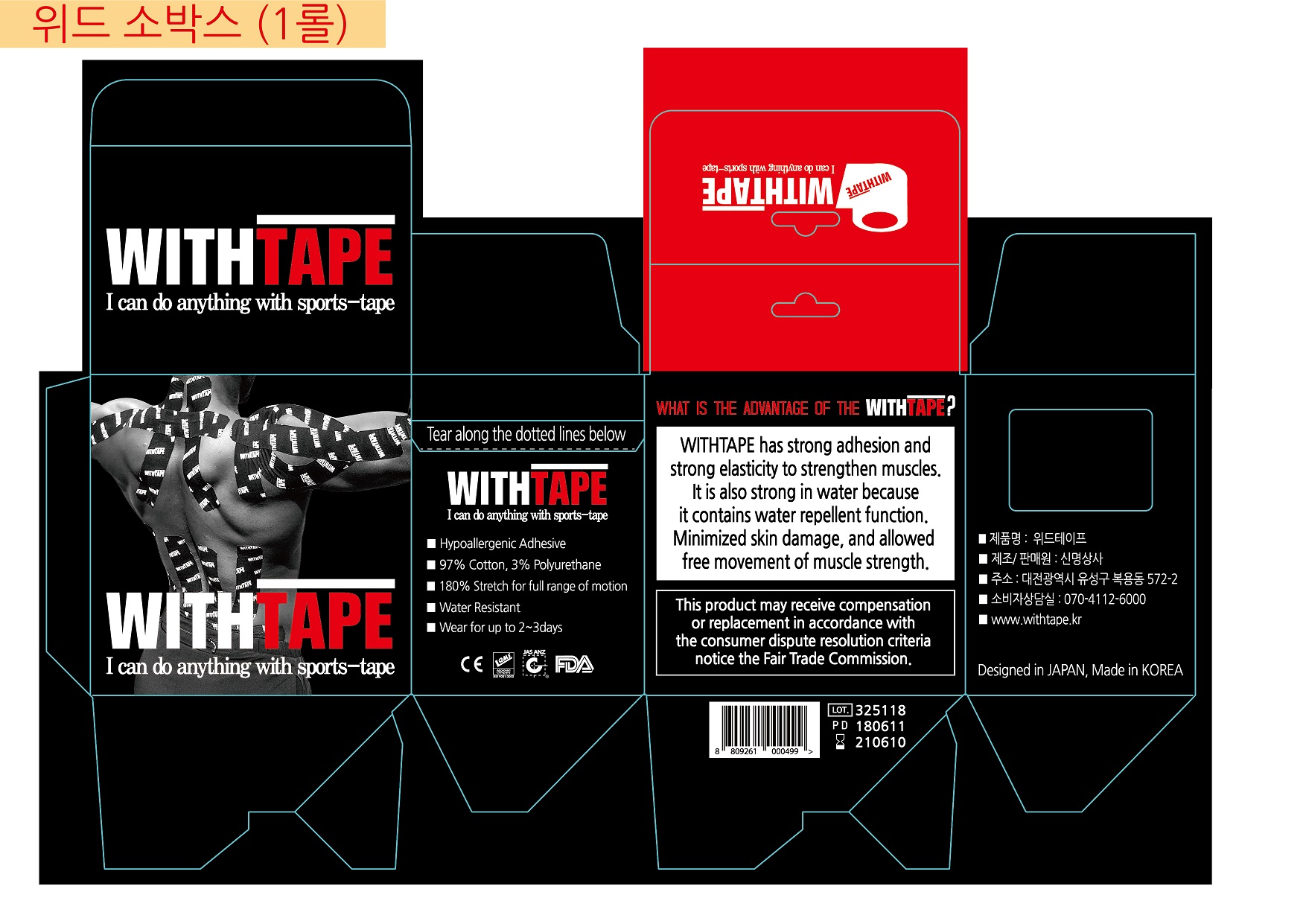 Pill image for drug facts