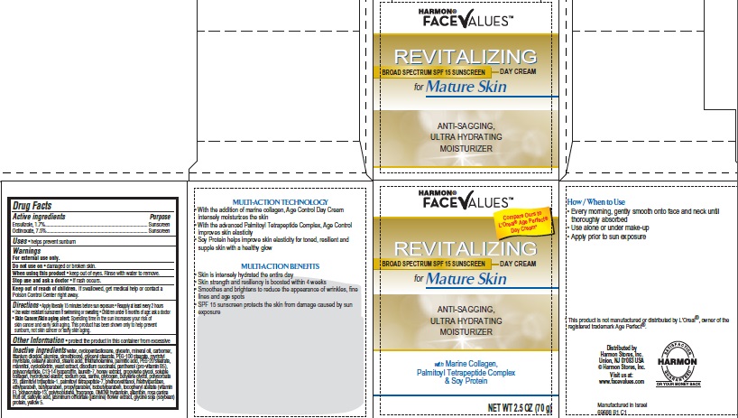 Pill image for Harmon®