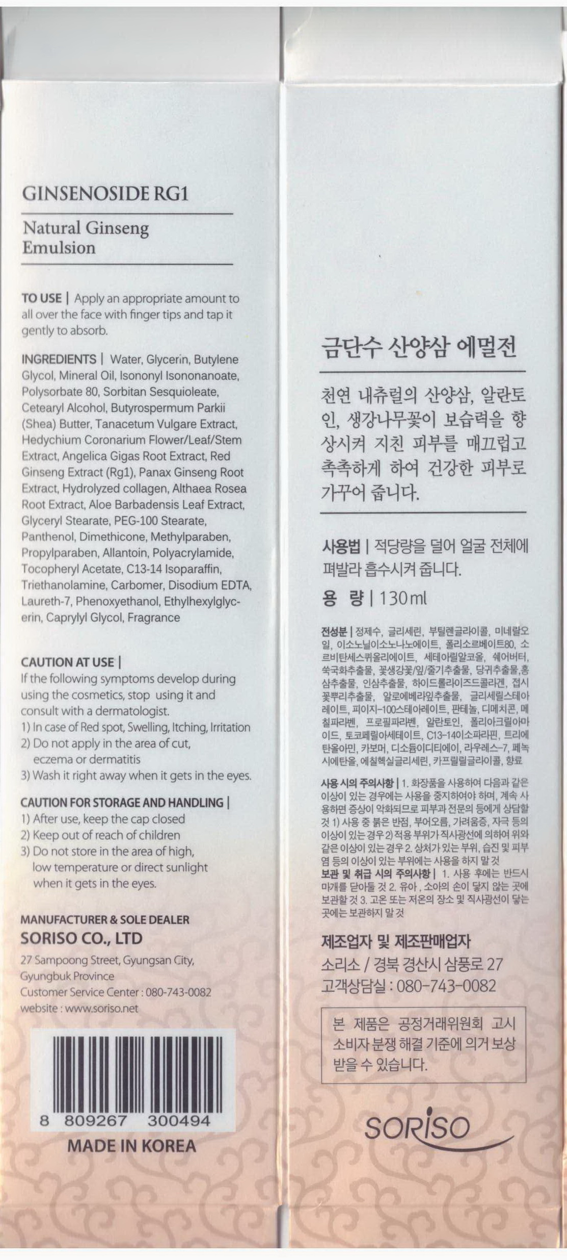 Pill image for Drug Facts