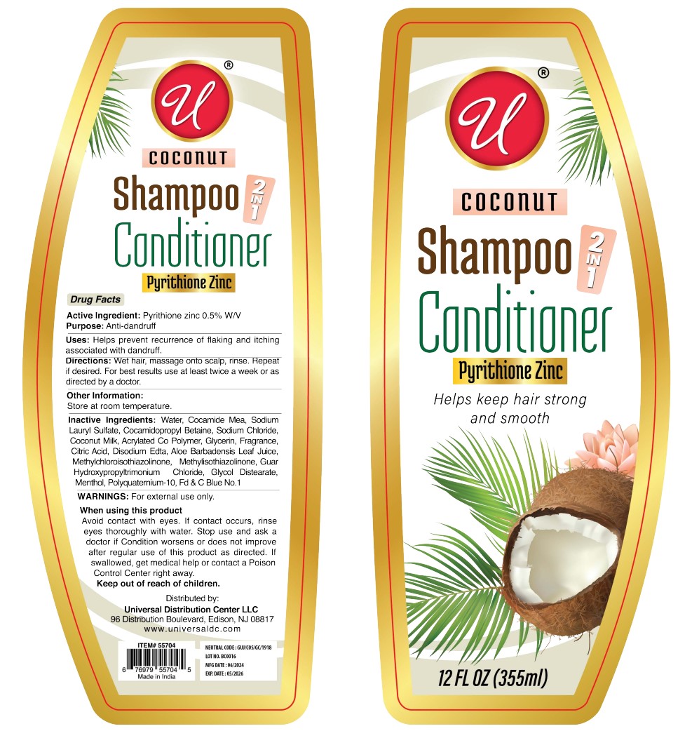 Pill image for Coconut Shampoo