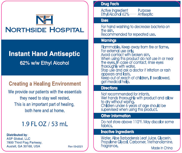 Pill image for northside hospital amenity kit