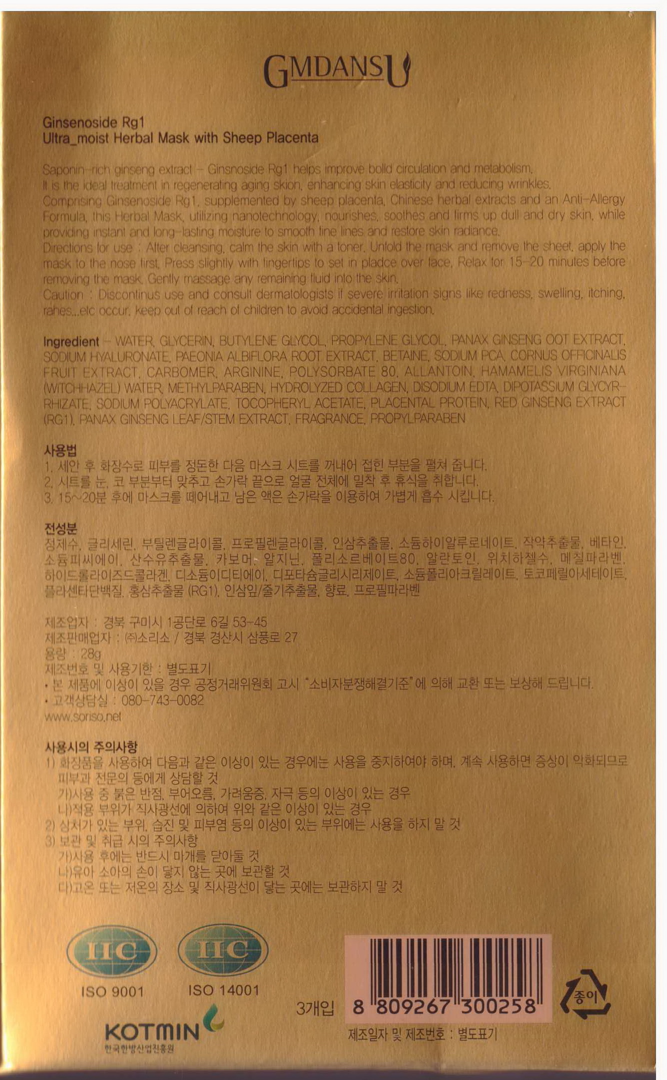 Pill image for Drug Facts