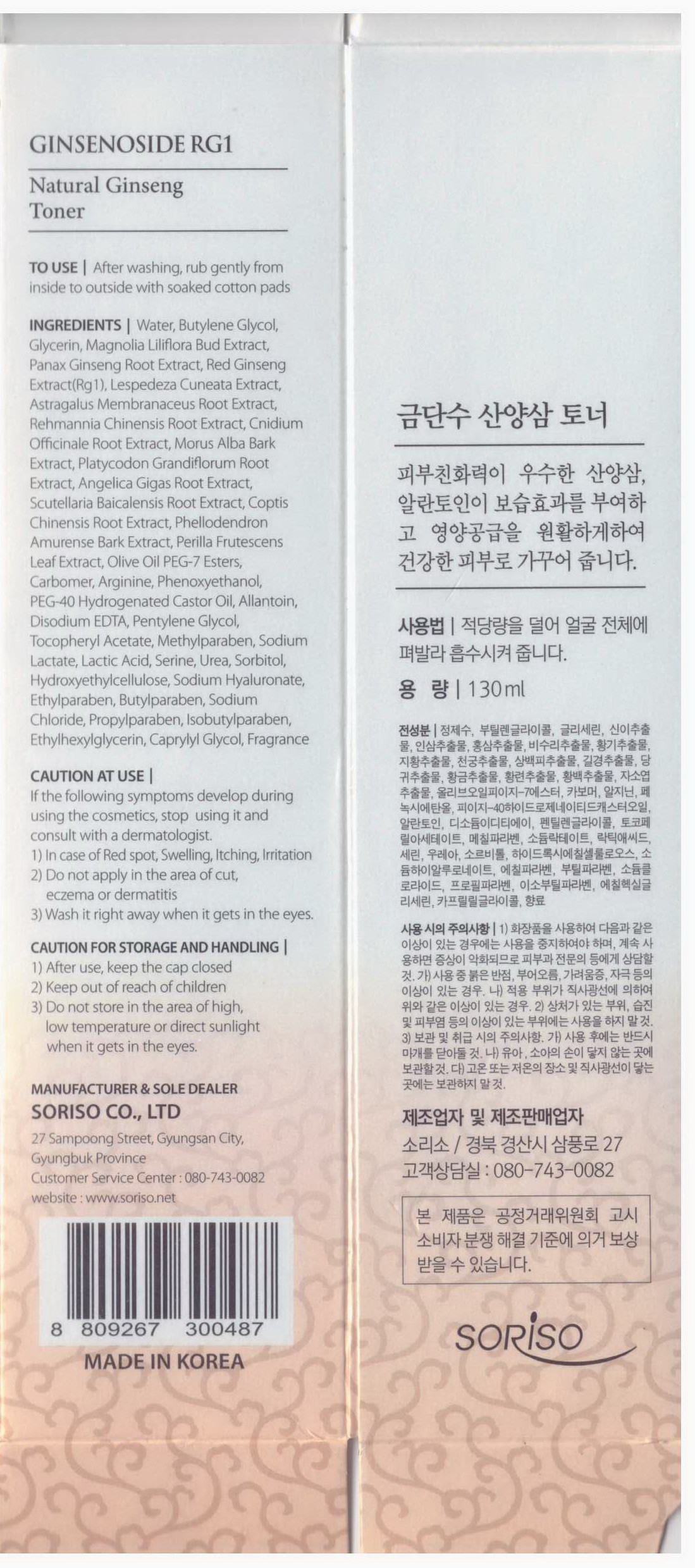 Pill image for Drug Facts