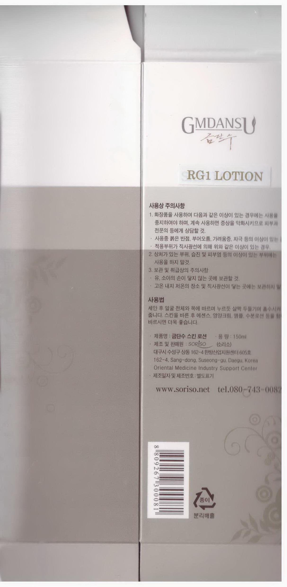 Pill image for Drug Facts