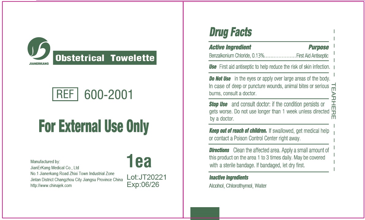 Pill image for Obstetrical Towelette