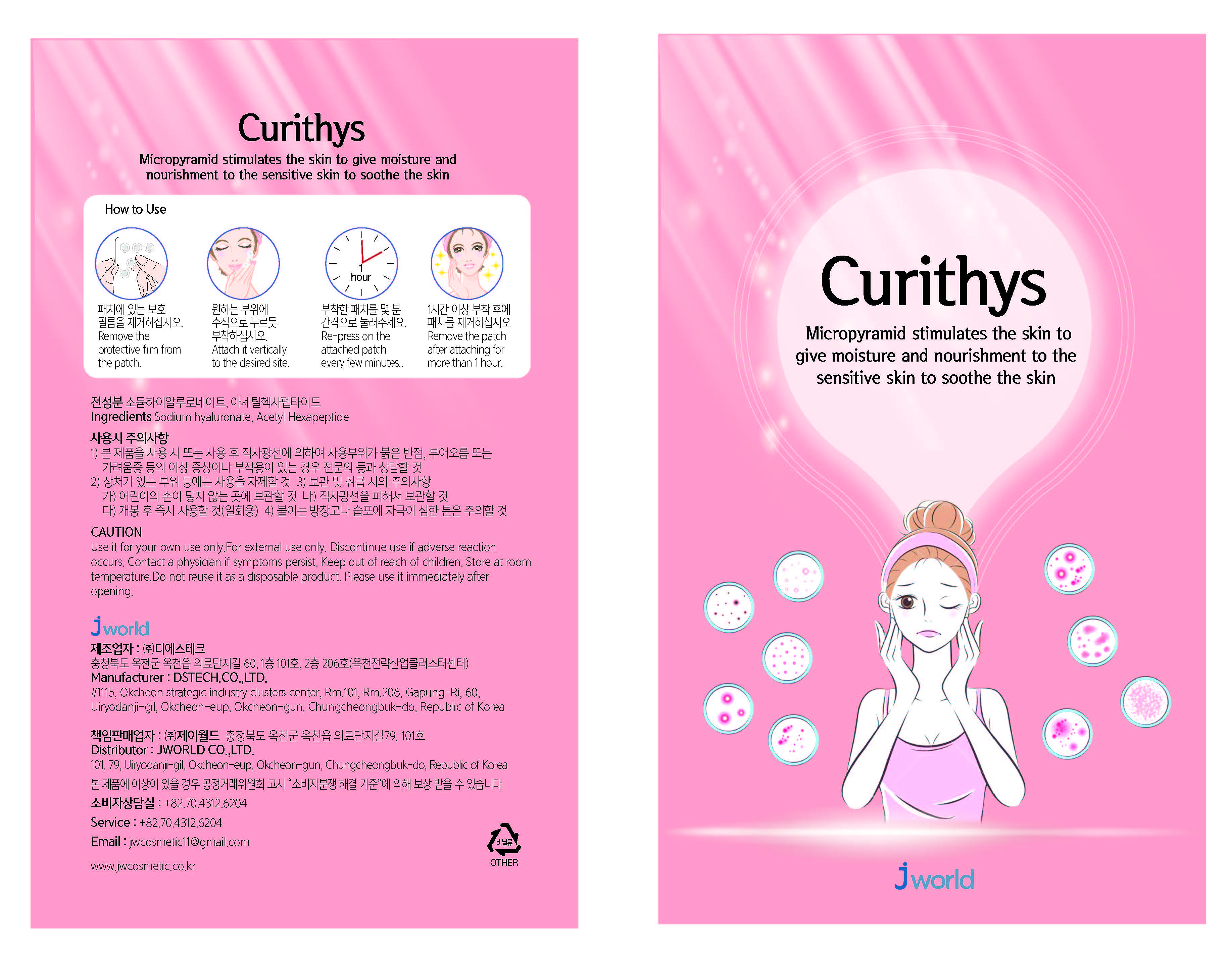 Pill image for Drug Facts