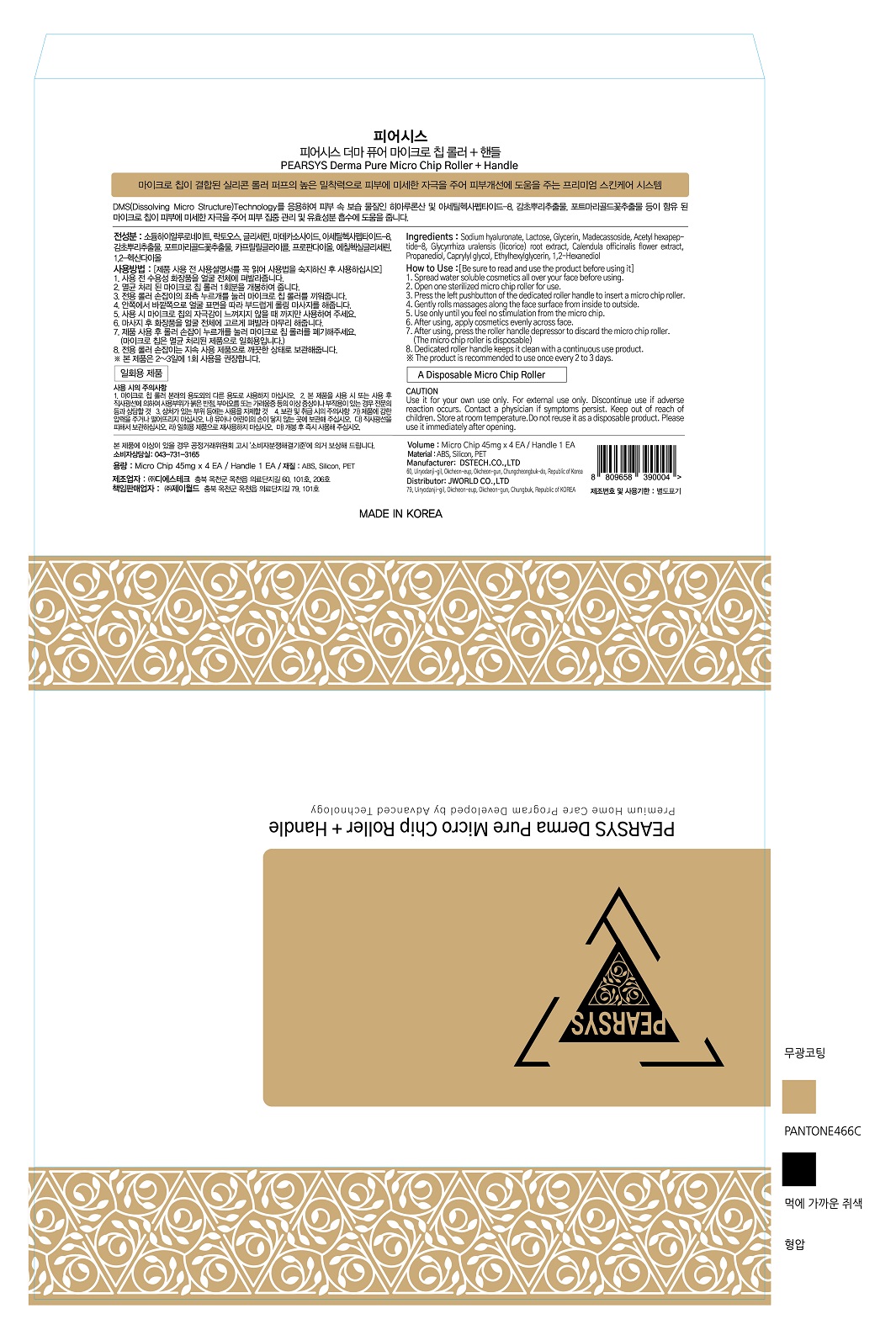 Pill image for Drug Facts