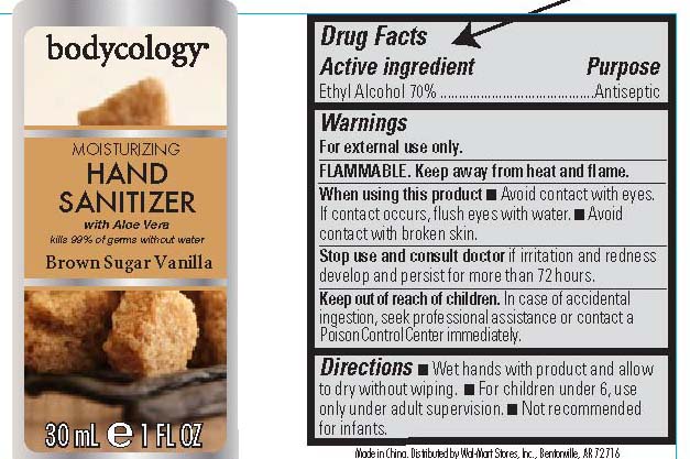 Pill image for Brown Sugar Vanilla Hand Sanitizer