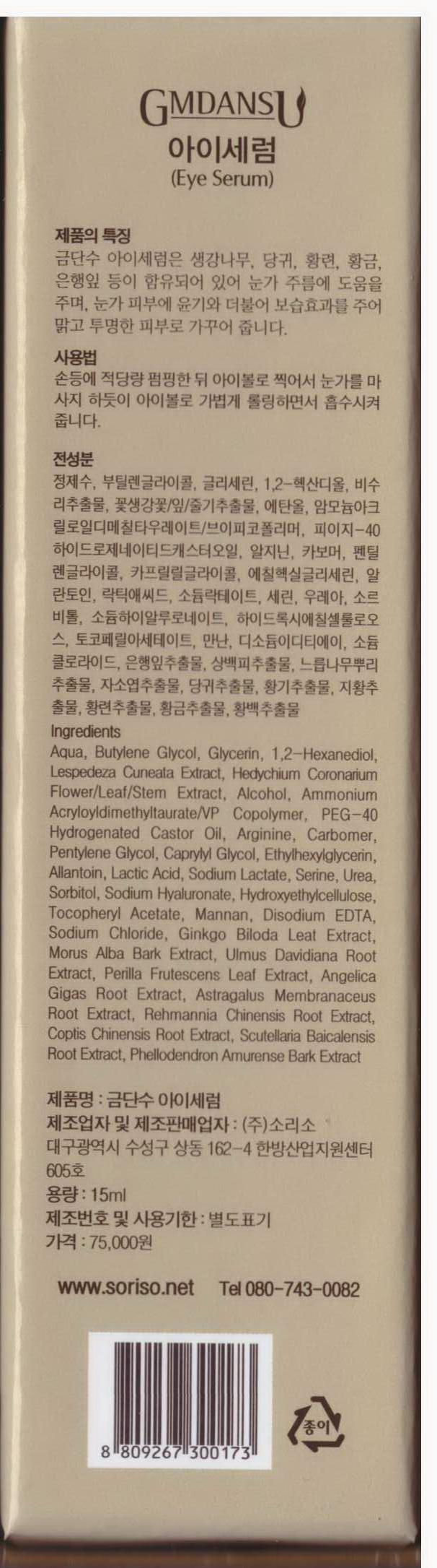 Pill image for Drug Facts