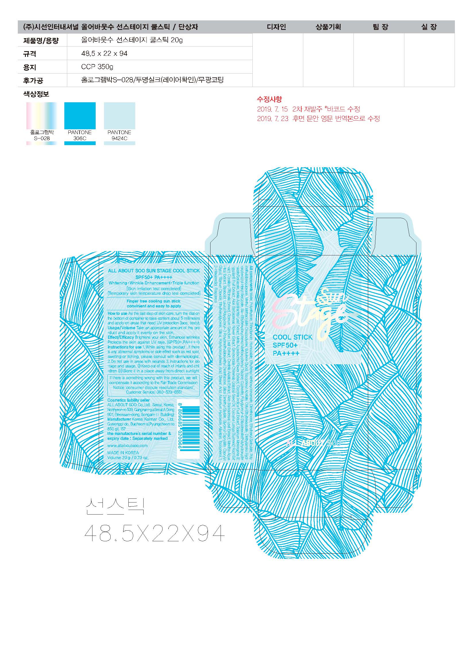 Pill image for Drug Facts