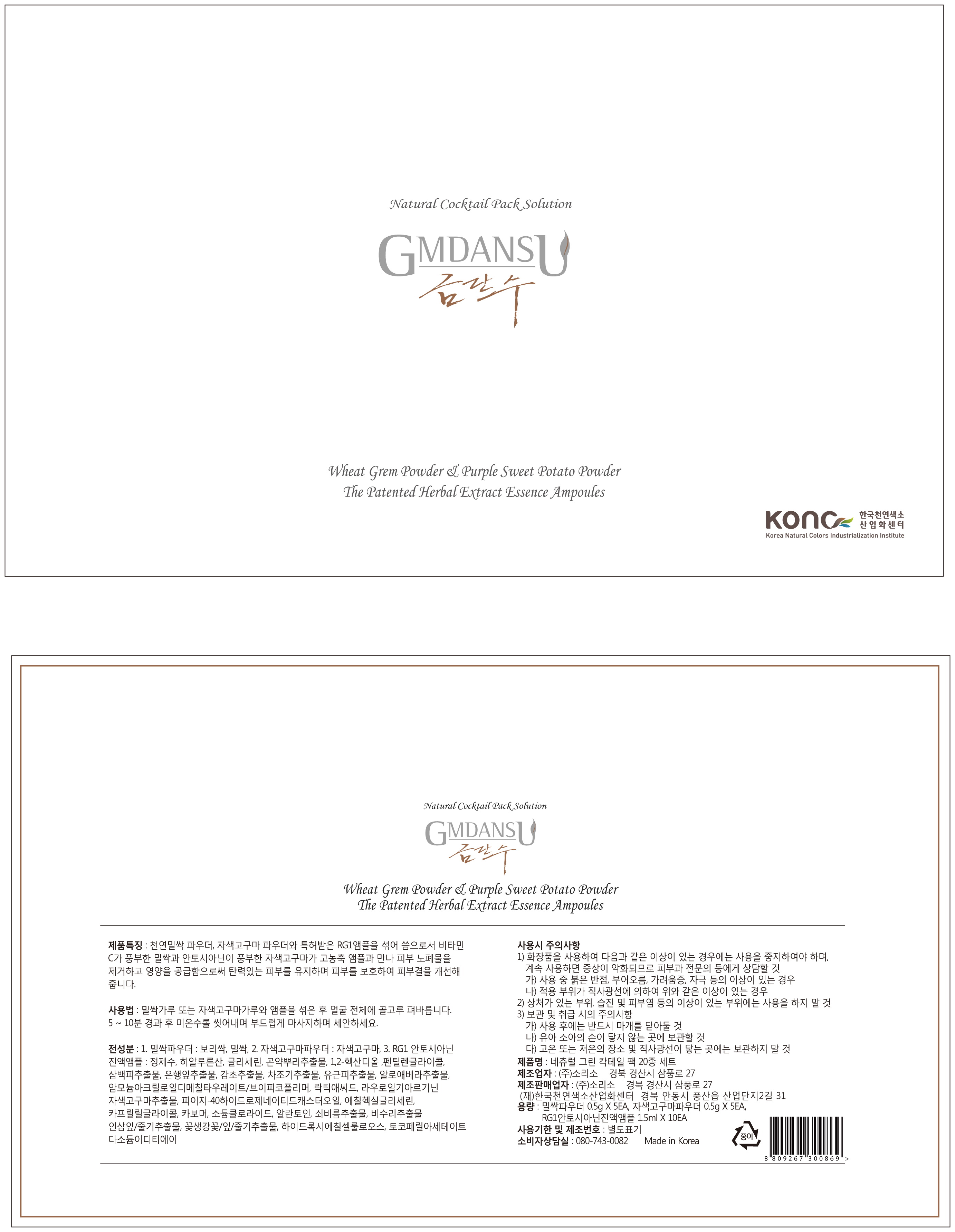 Pill image for Drug Facts