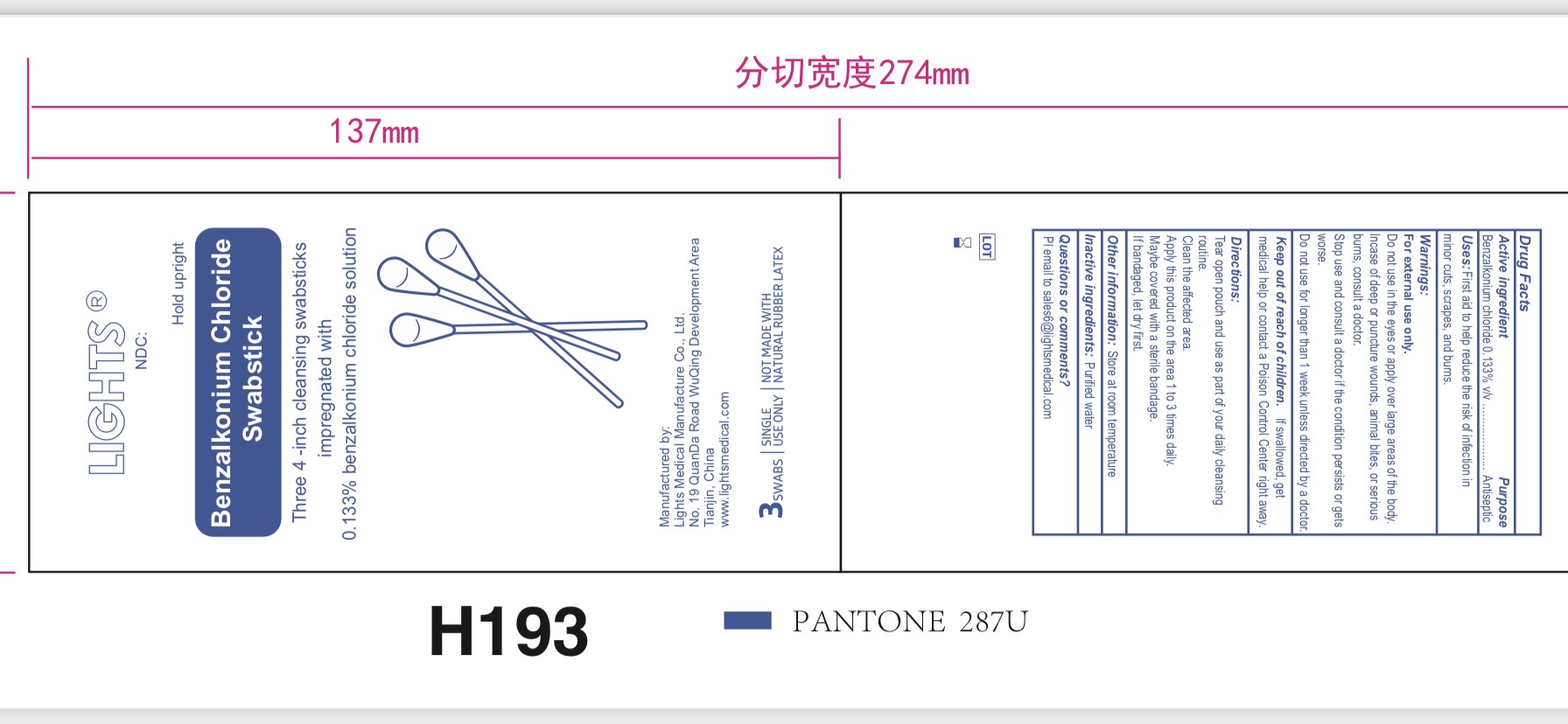 Pill image for 61333-208