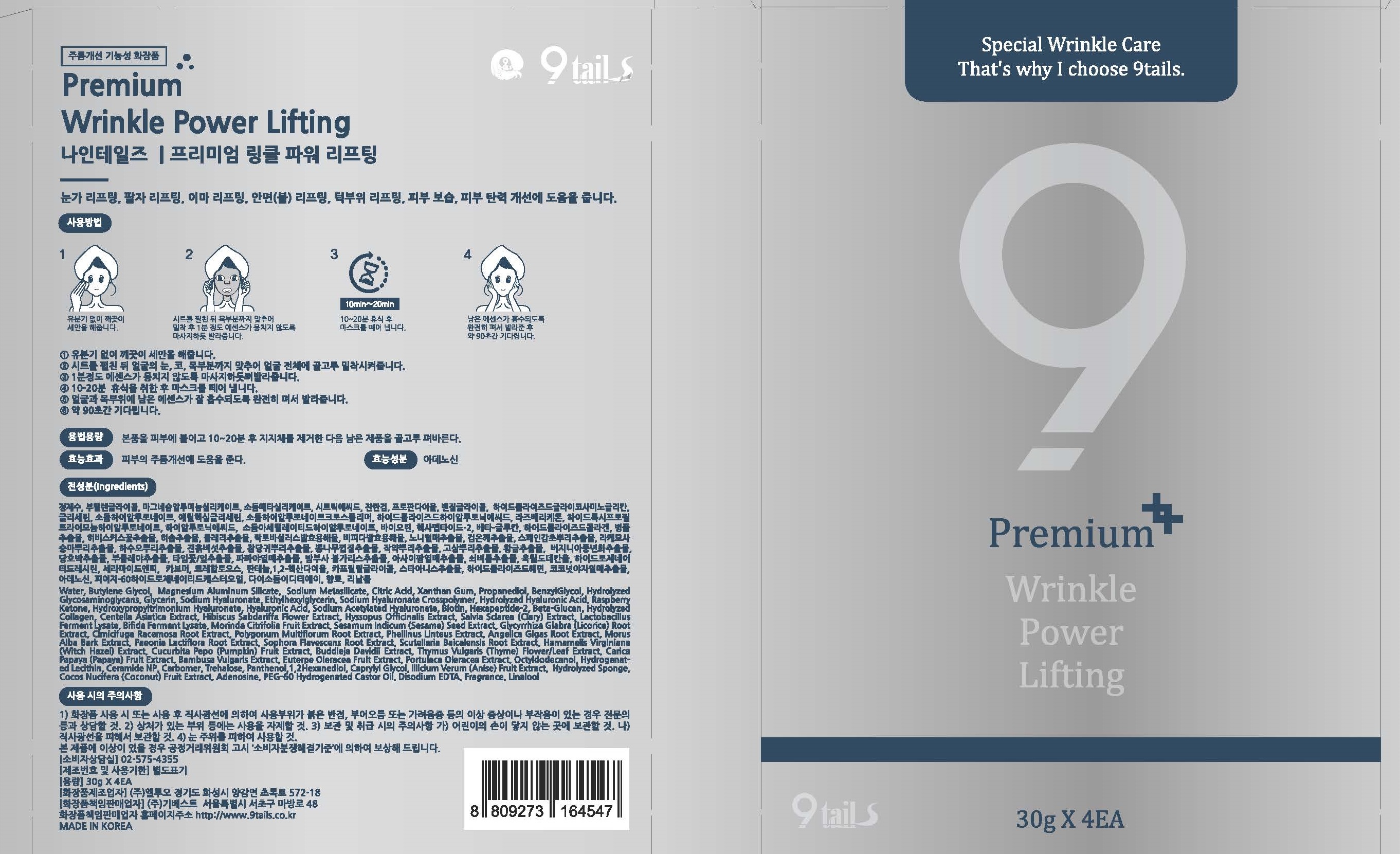 Pill image for Gibest / Eluo - Wrinkle Power Filling