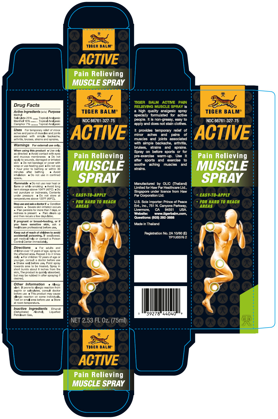 Pill image for Tiger Balm®