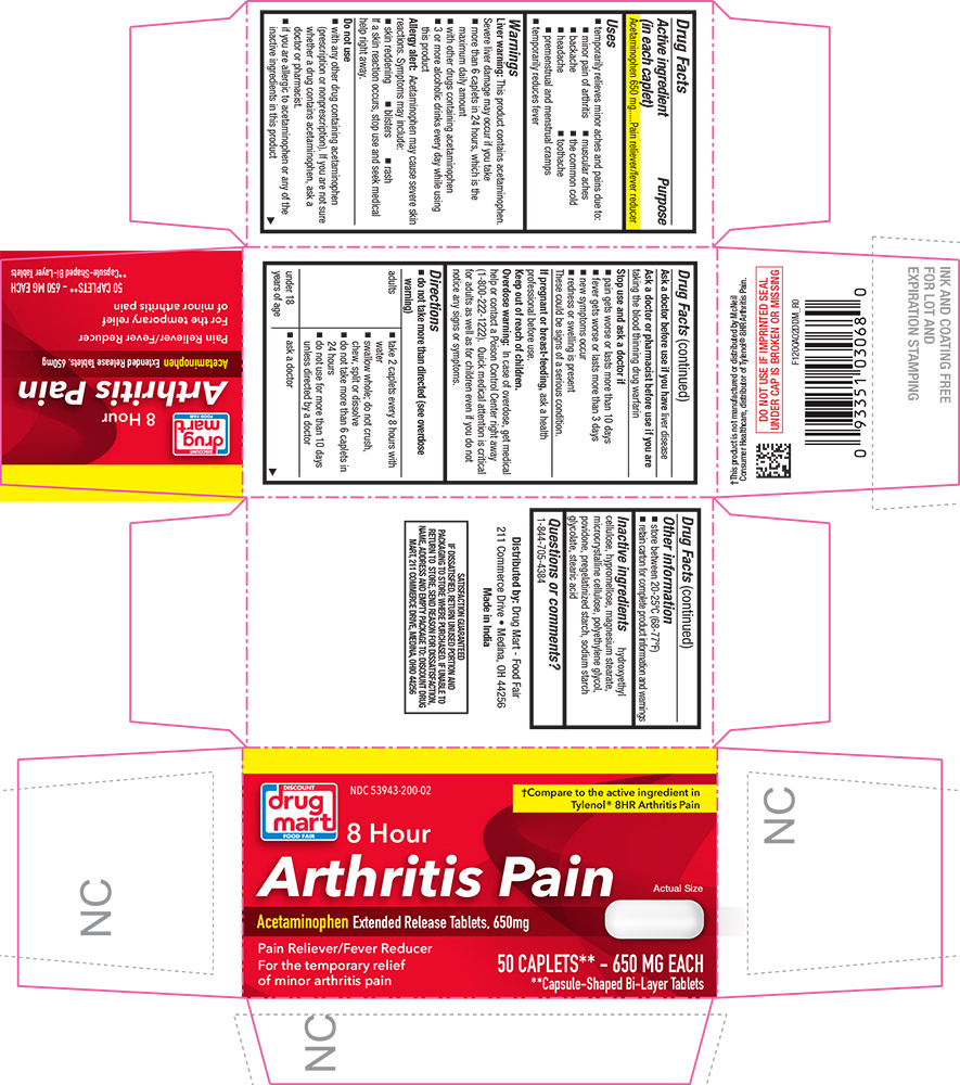 Pill image for 1200a-ddm-2020-0807