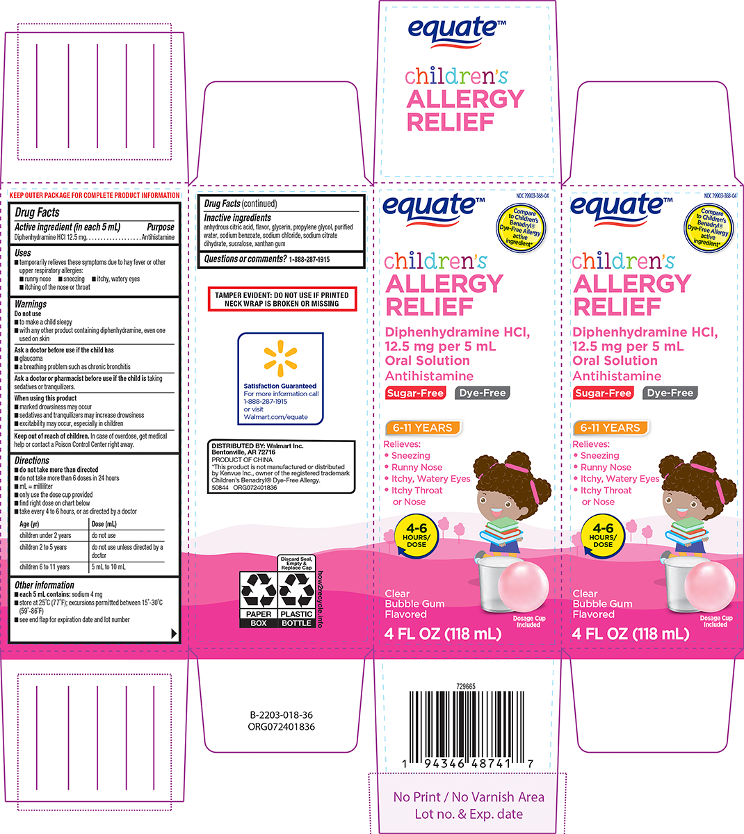 Pill image for Equate 44-018 Reserved 79903-368