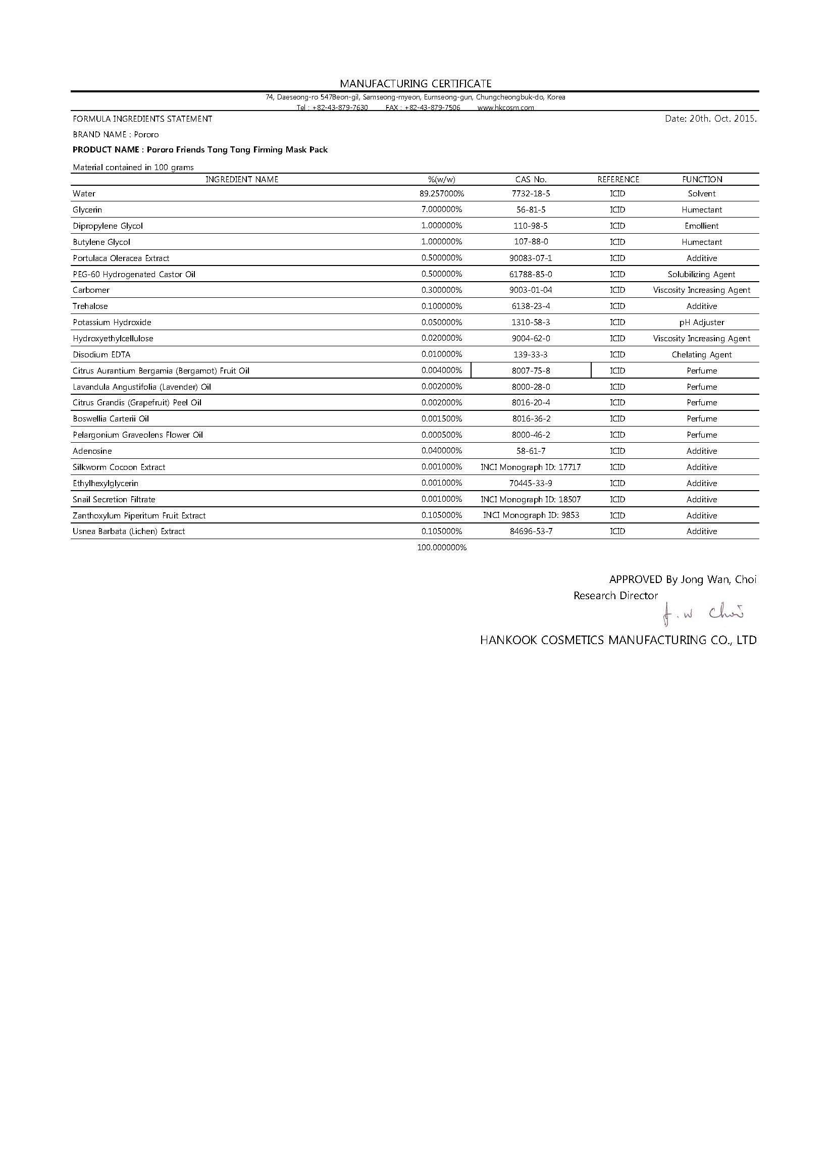 Pill image for drug facts