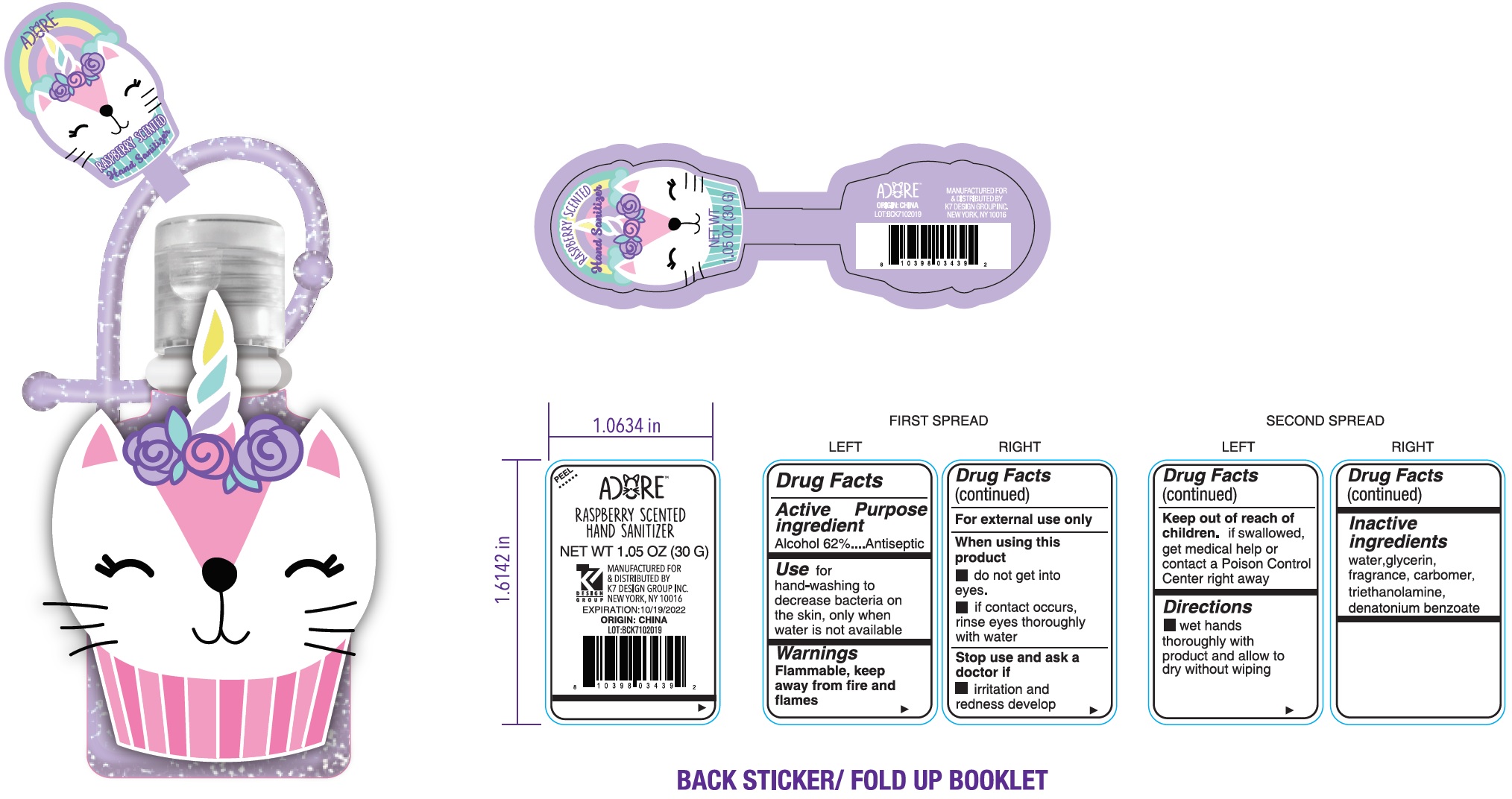 Pill image for raspberry scented hand sanitizer