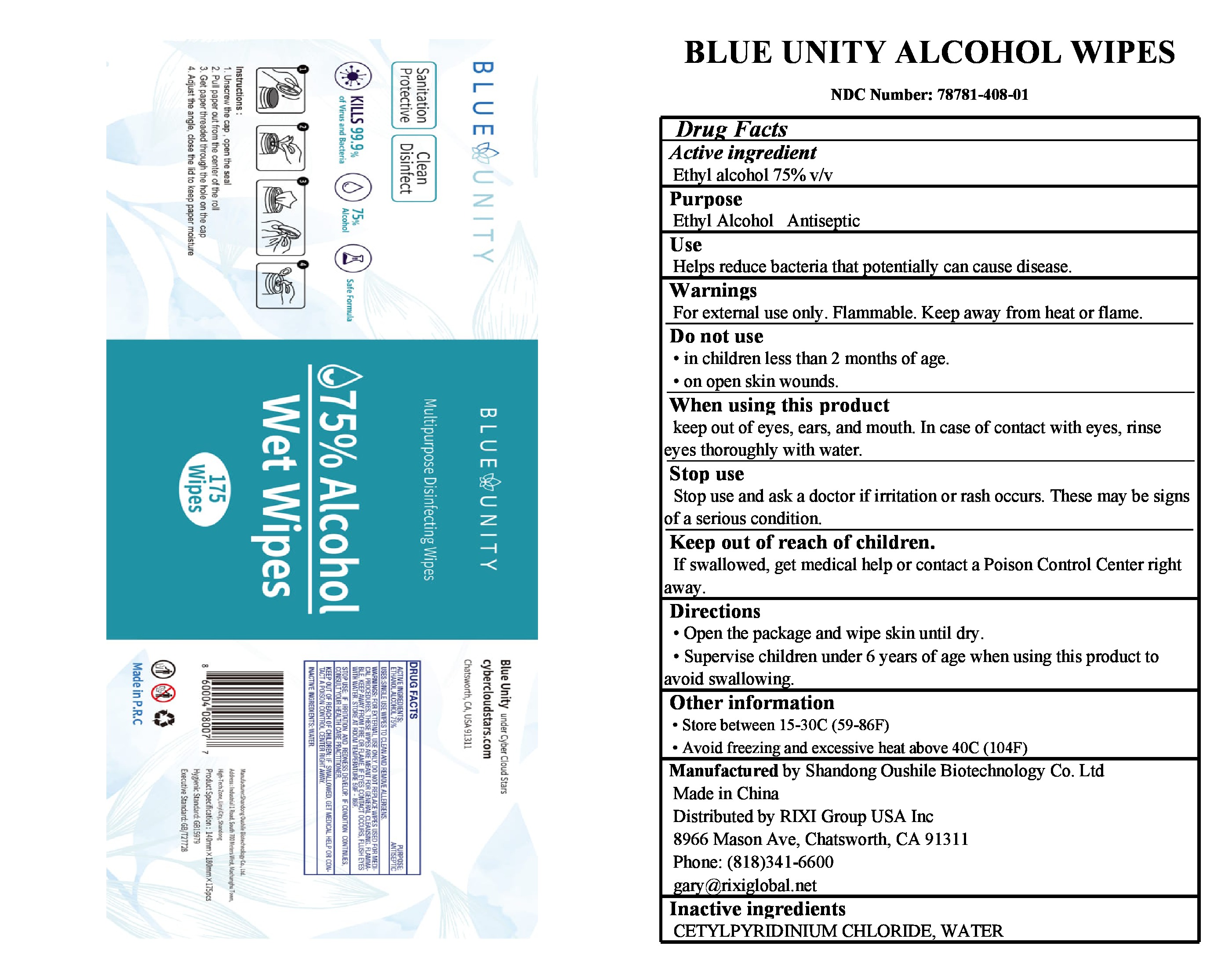 Pill image for Shandong Oushile Biotechnology Co.ltd