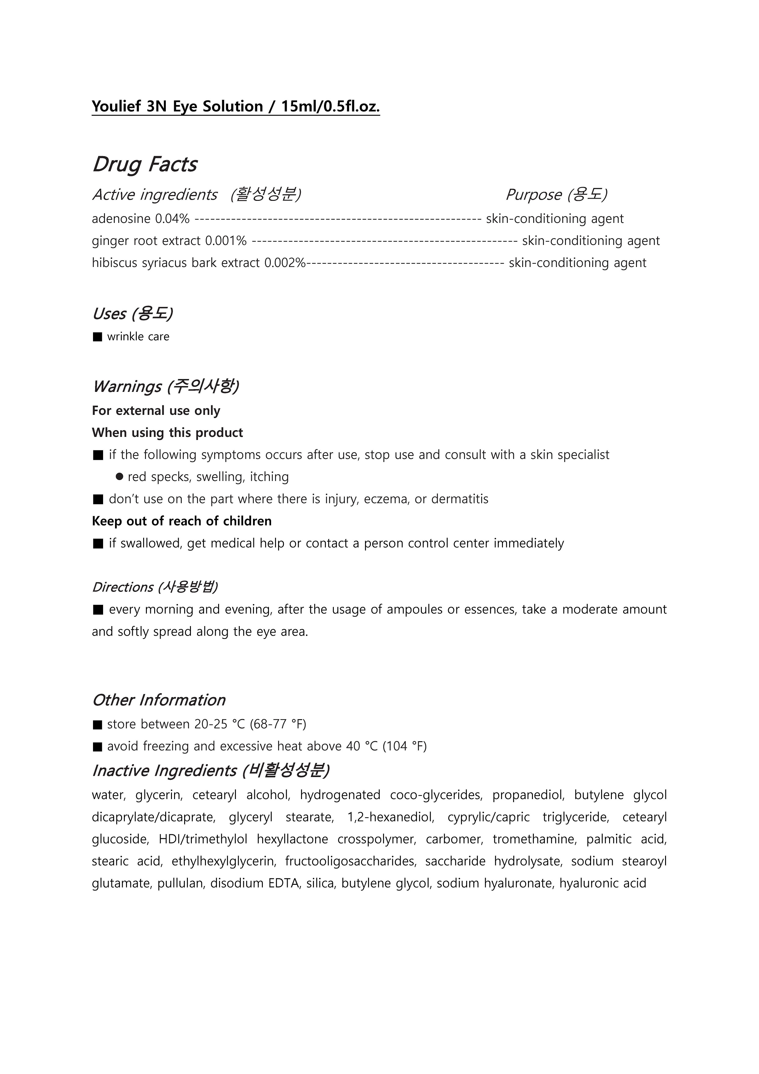 Pill image for Drug Facts