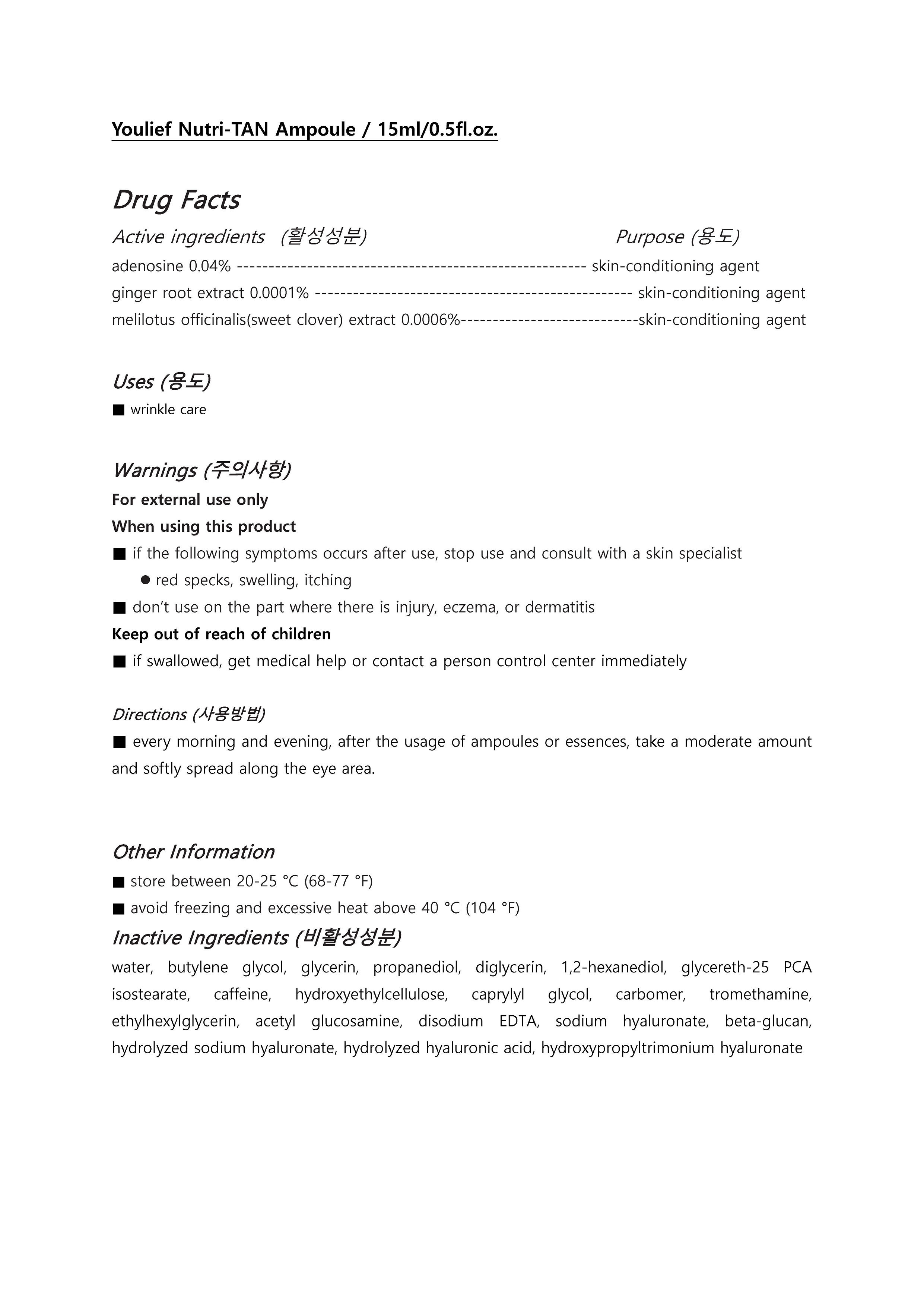 Pill image for Drug Facts