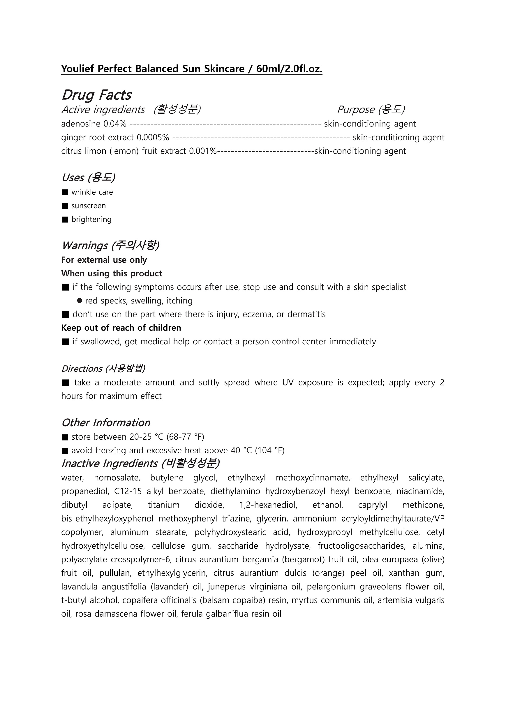 Pill image for Drug Facts