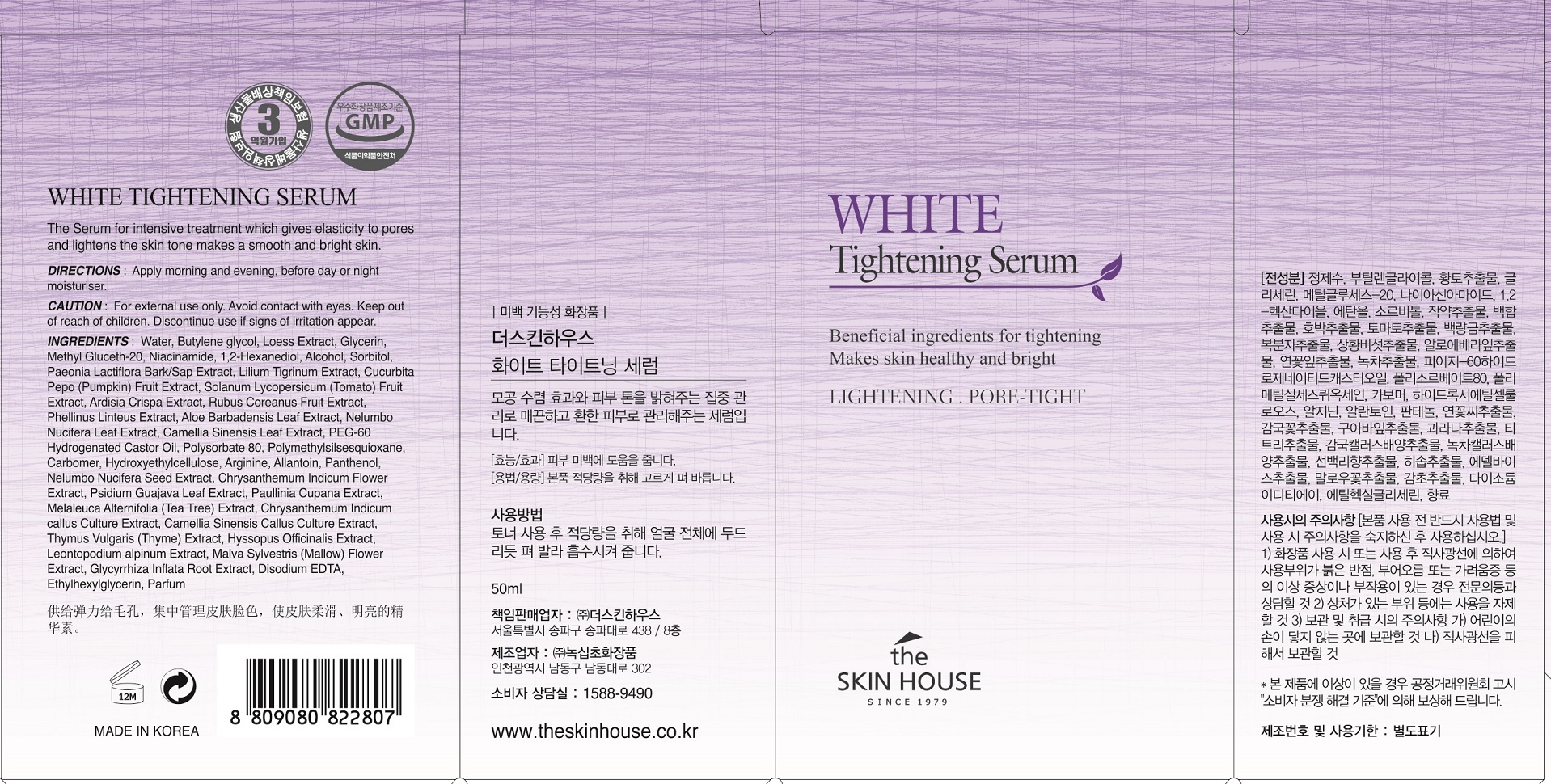 Pill image for Drug Facts