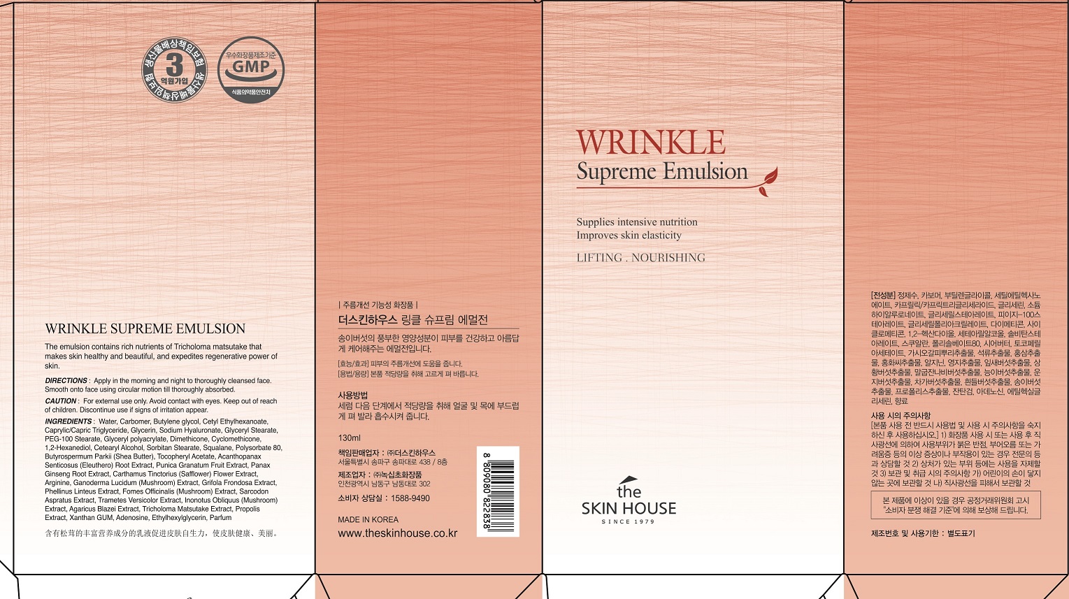 Pill image for Drug Facts