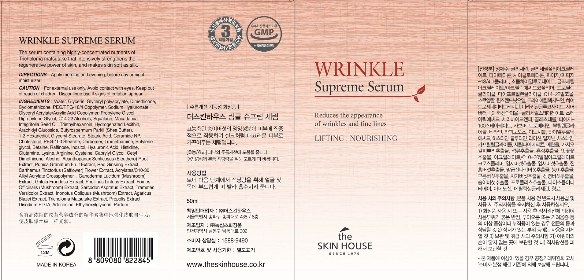 Pill image for Drug Facts