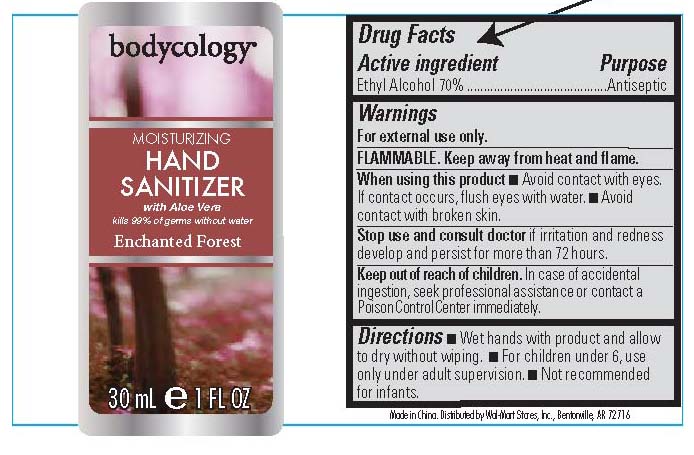 Pill image for Bodycology