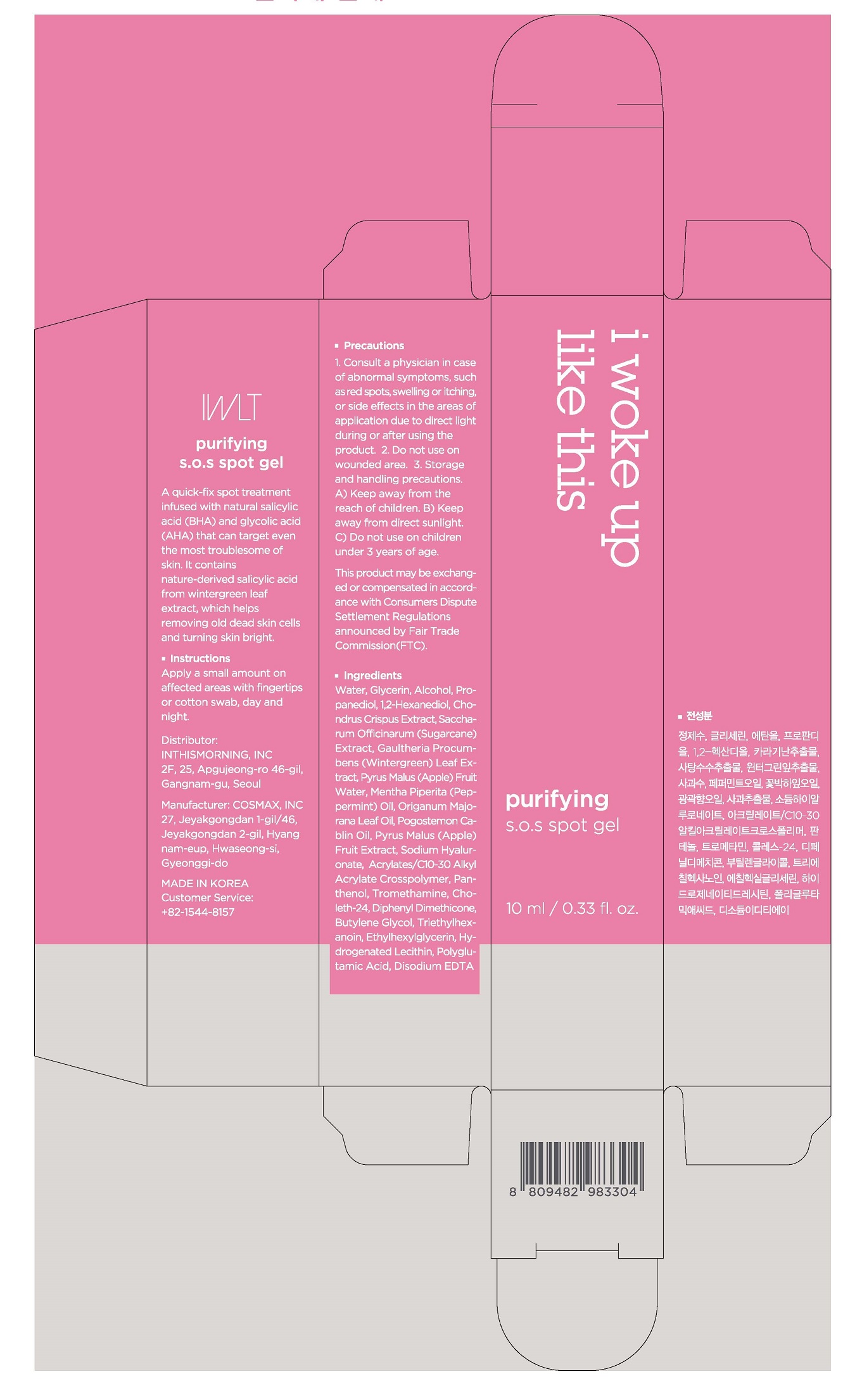 Pill image for Drug Facts