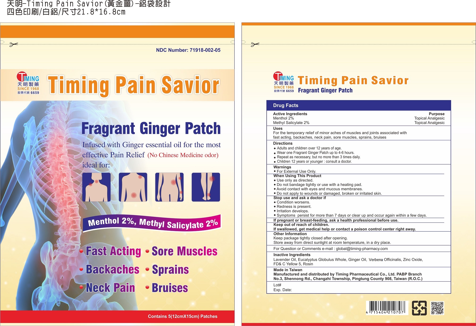 Pill image for Timing Pharmaceutical Co., Ltd Pabp Branch