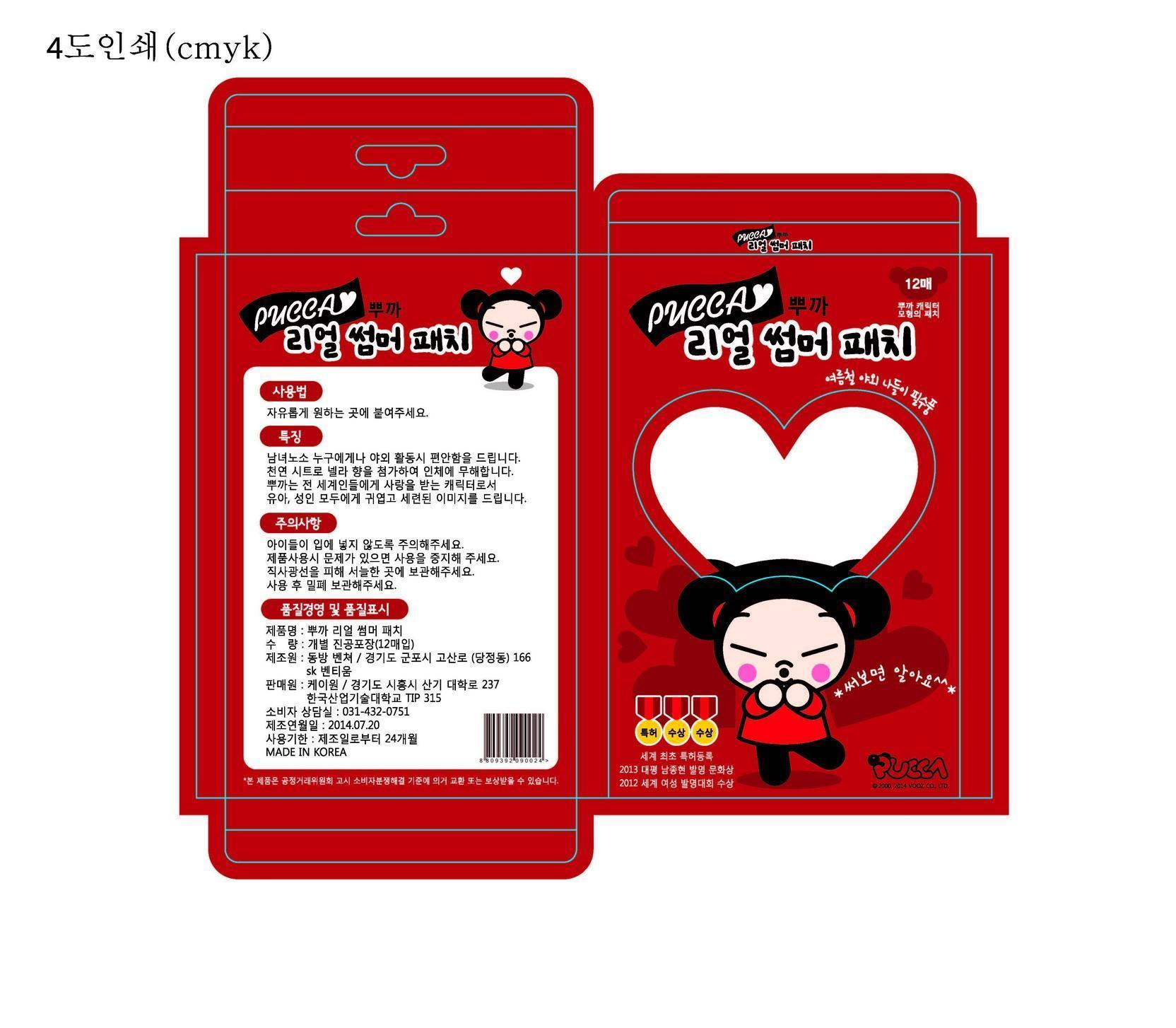 Pill image for Drug Facts