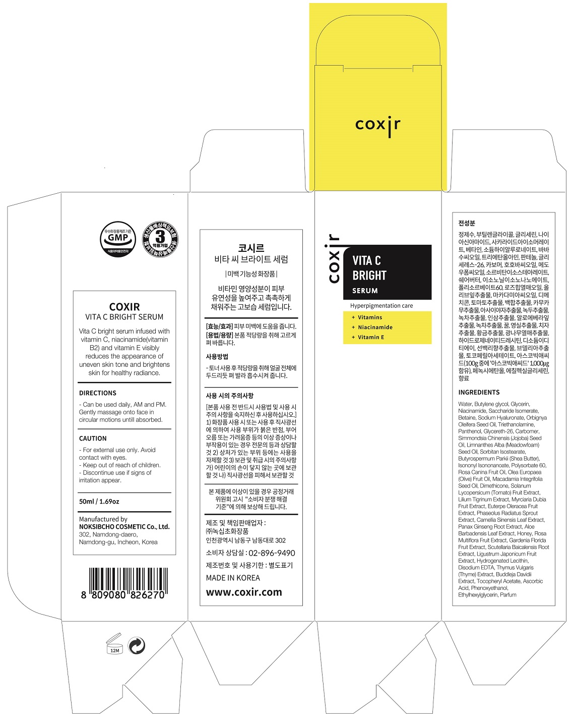 Pill image for Drug Facts