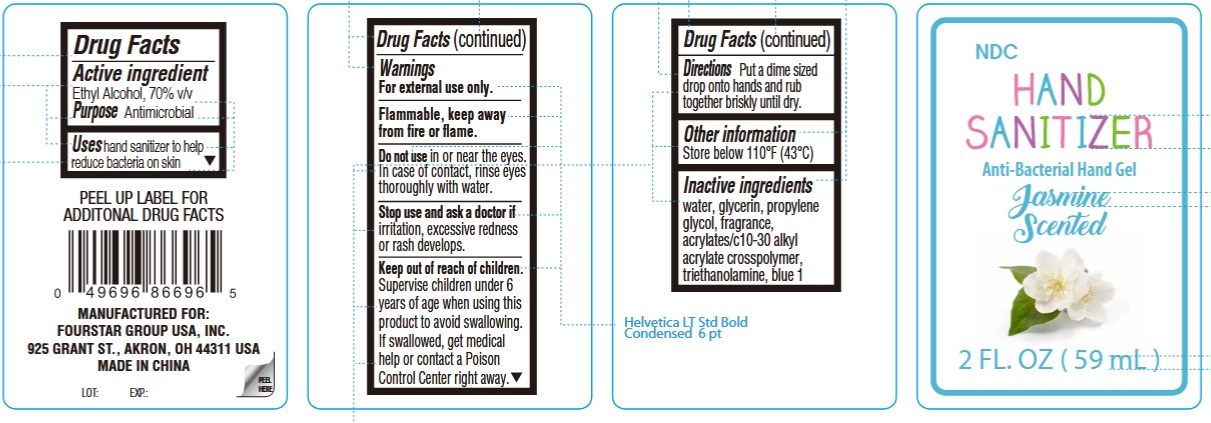 Pill image for Jasmine Scented Hand Sanitizer