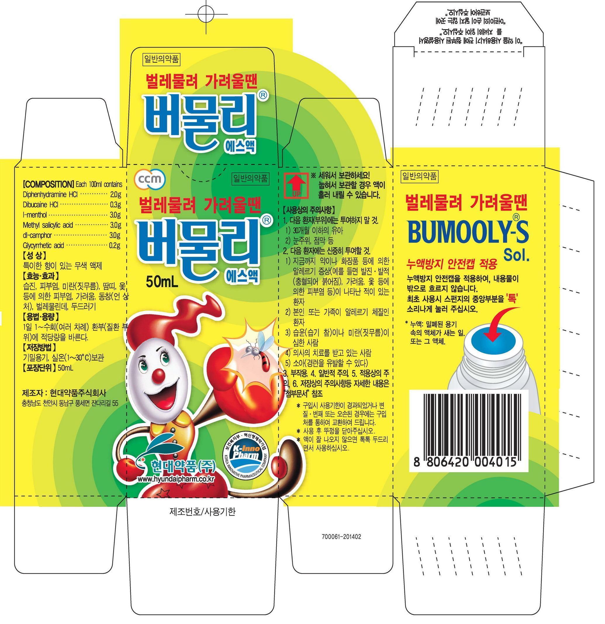 Pill image for Drug Facts