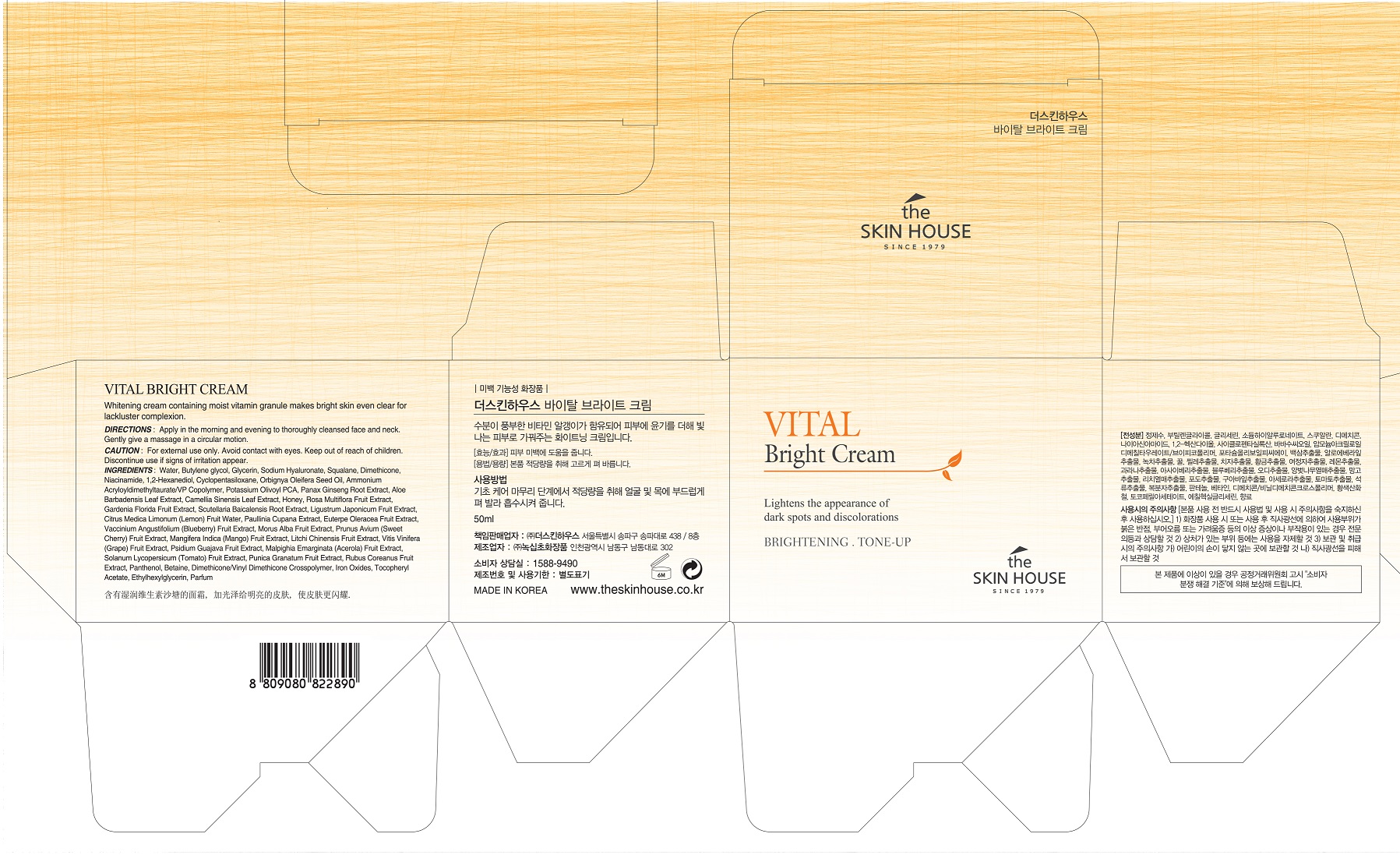 Pill image for Drug Facts