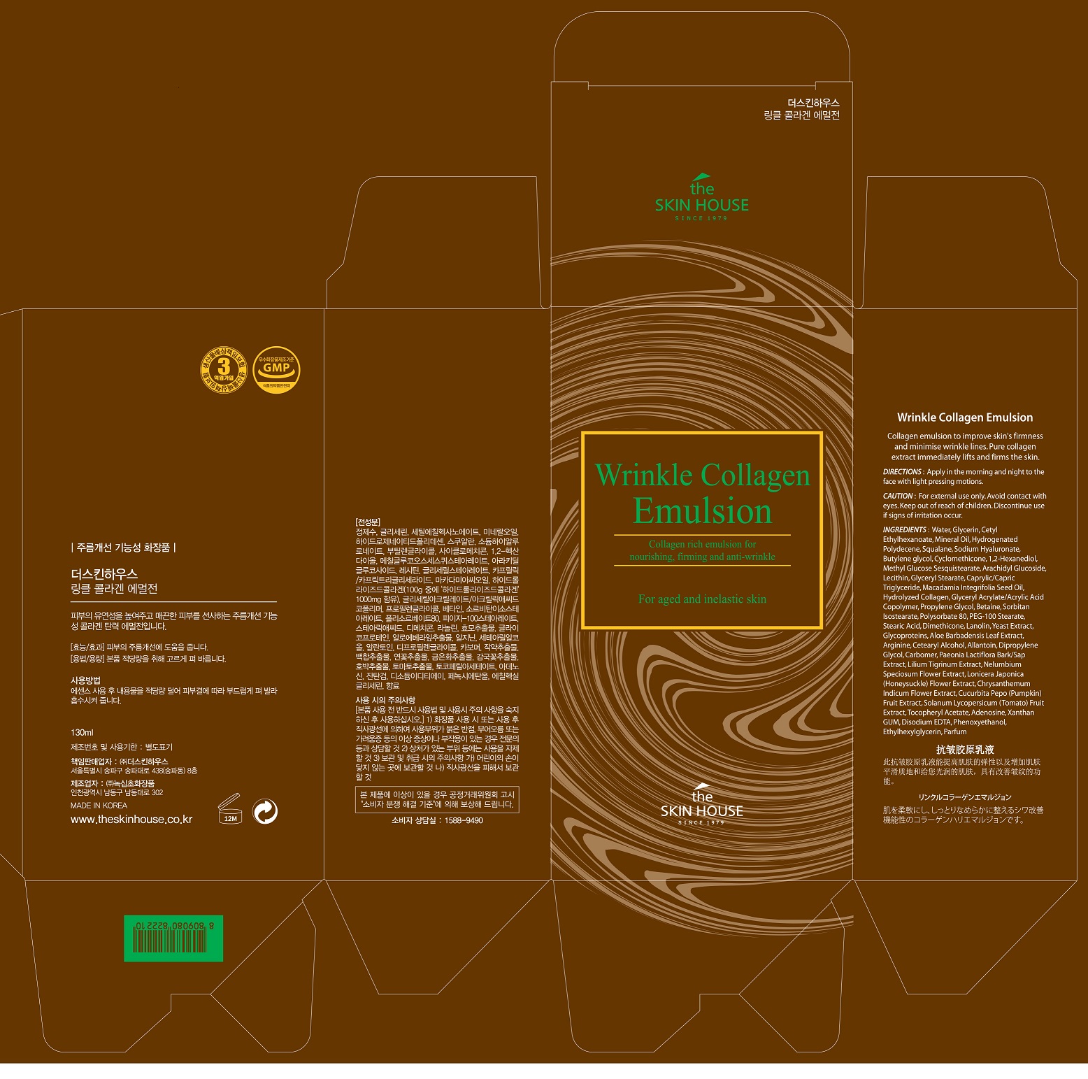 Pill image for Drug Facts