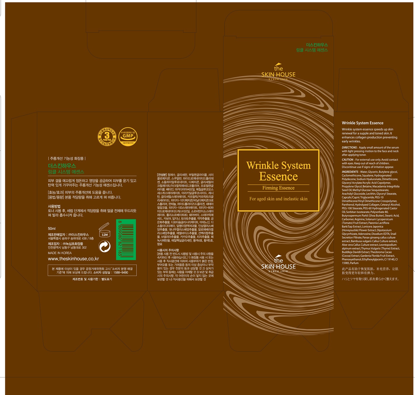 Pill image for Drug Facts