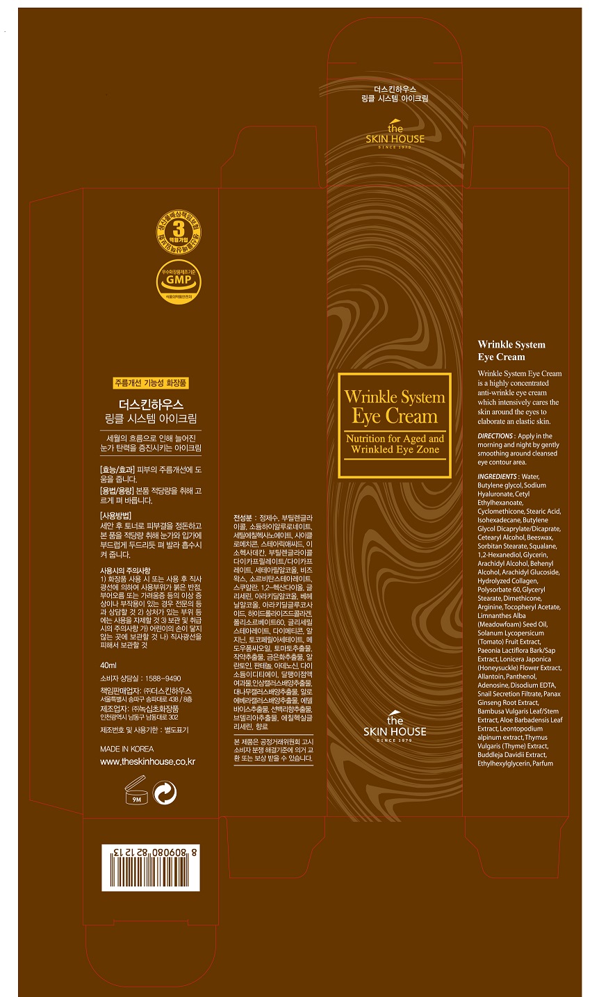 Pill image for Drug Facts