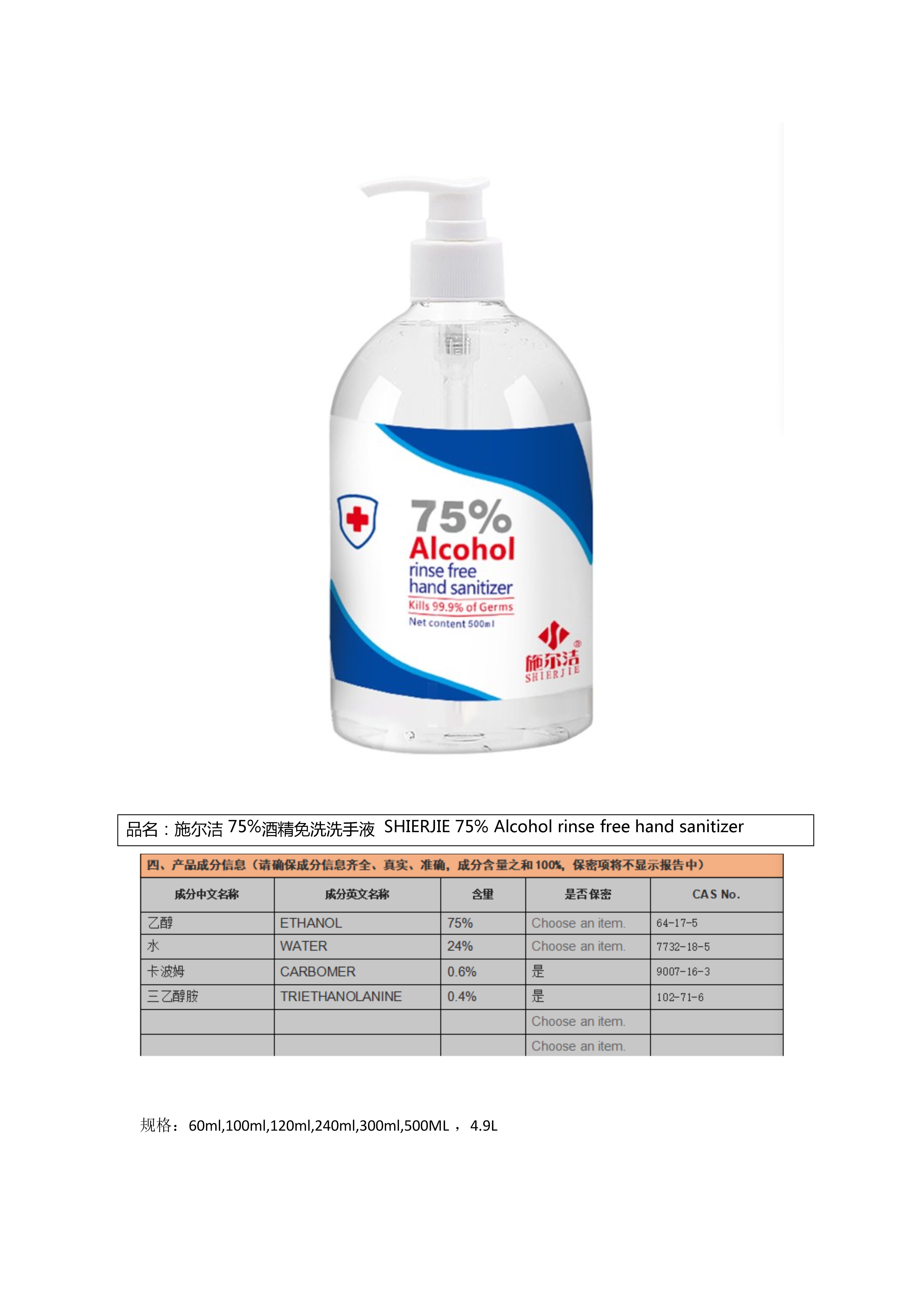 Pill image for 43116-002