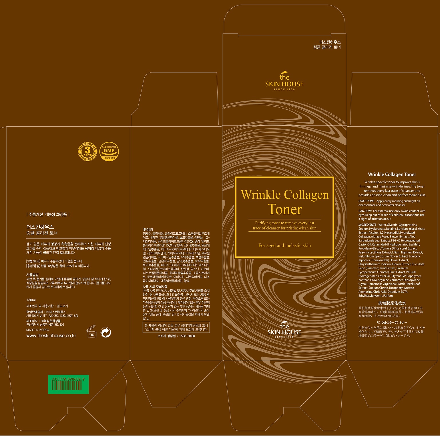 Pill image for Drug Facts