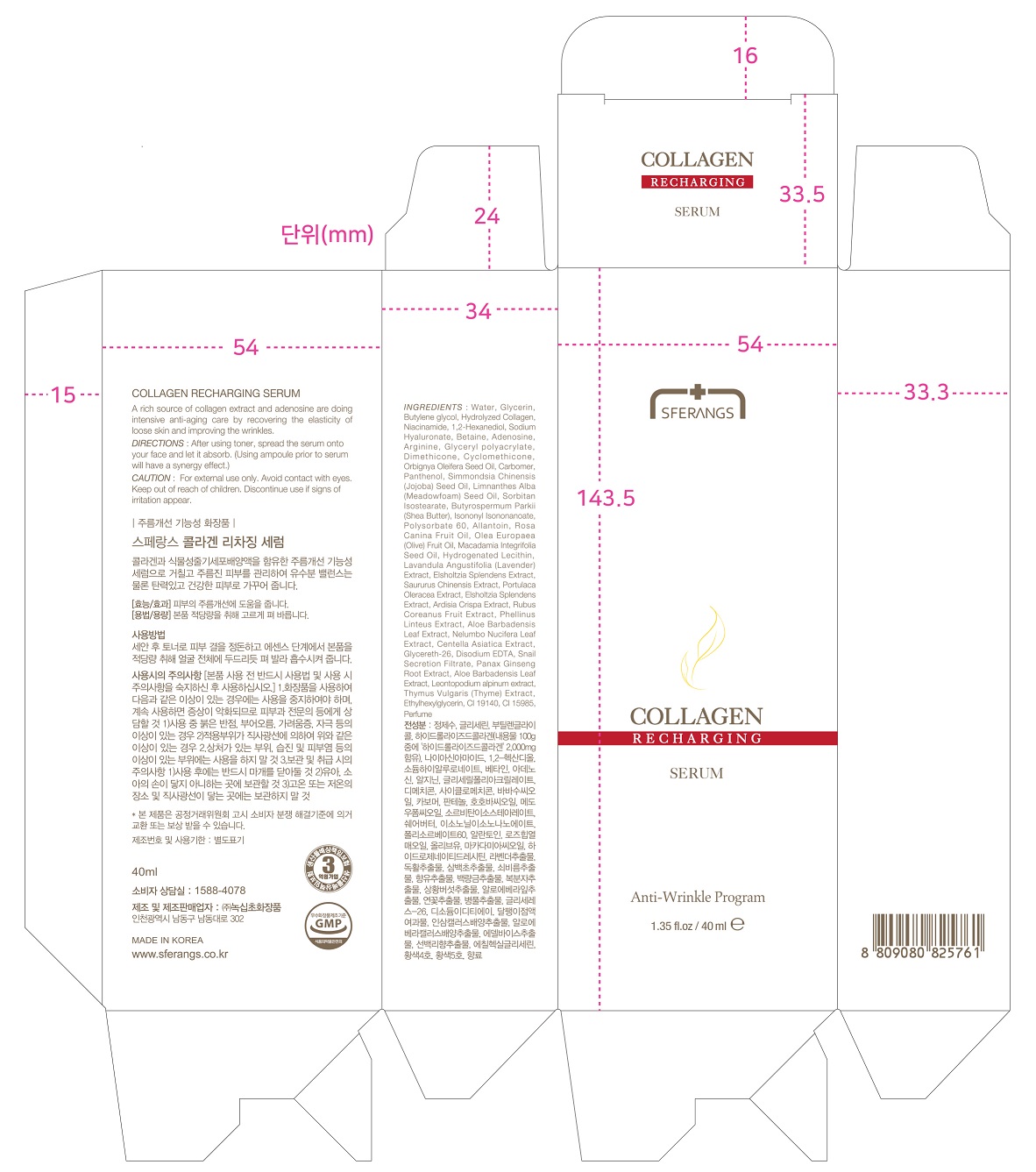 Pill image for Drug Facts