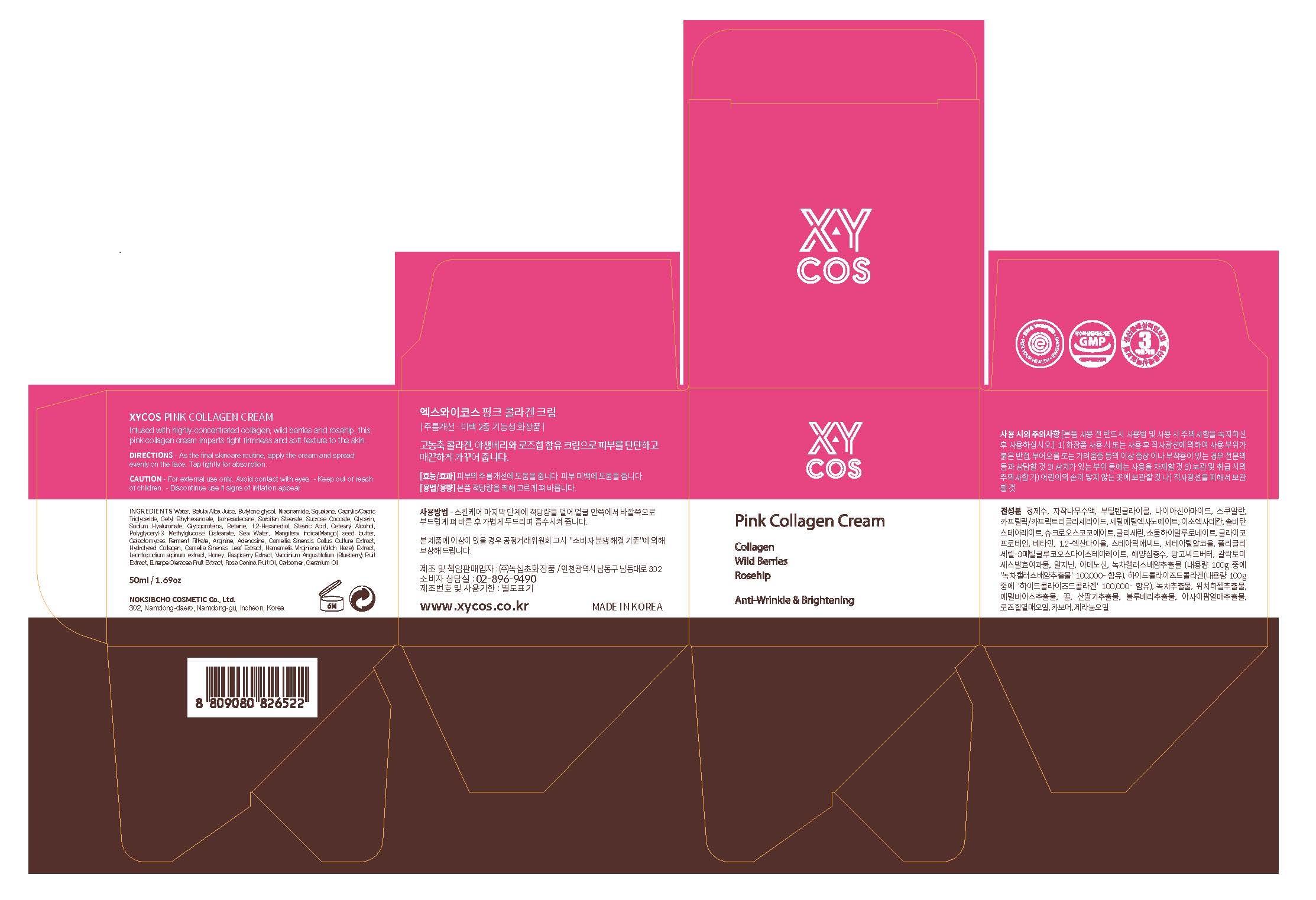 Pill image for Drug Facts